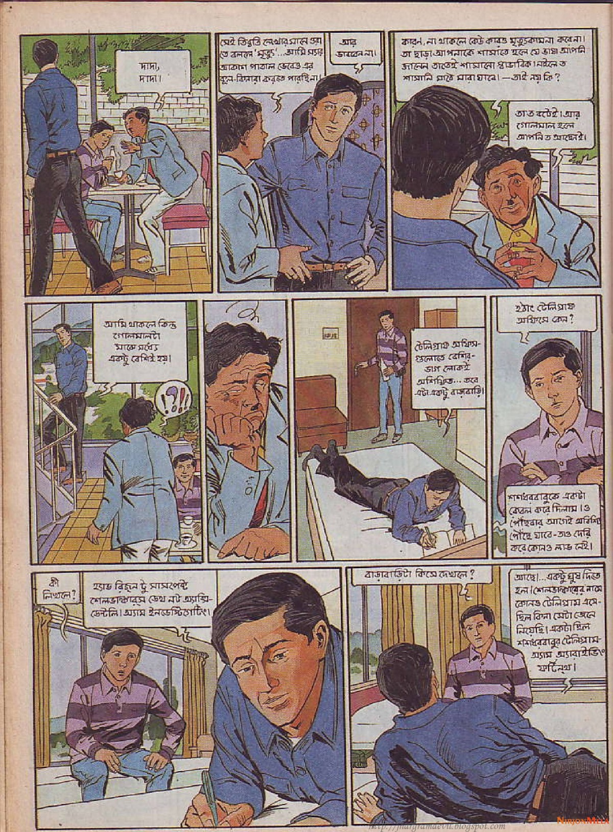 Feluda---Gangtoke-Gondogol_29.jpg