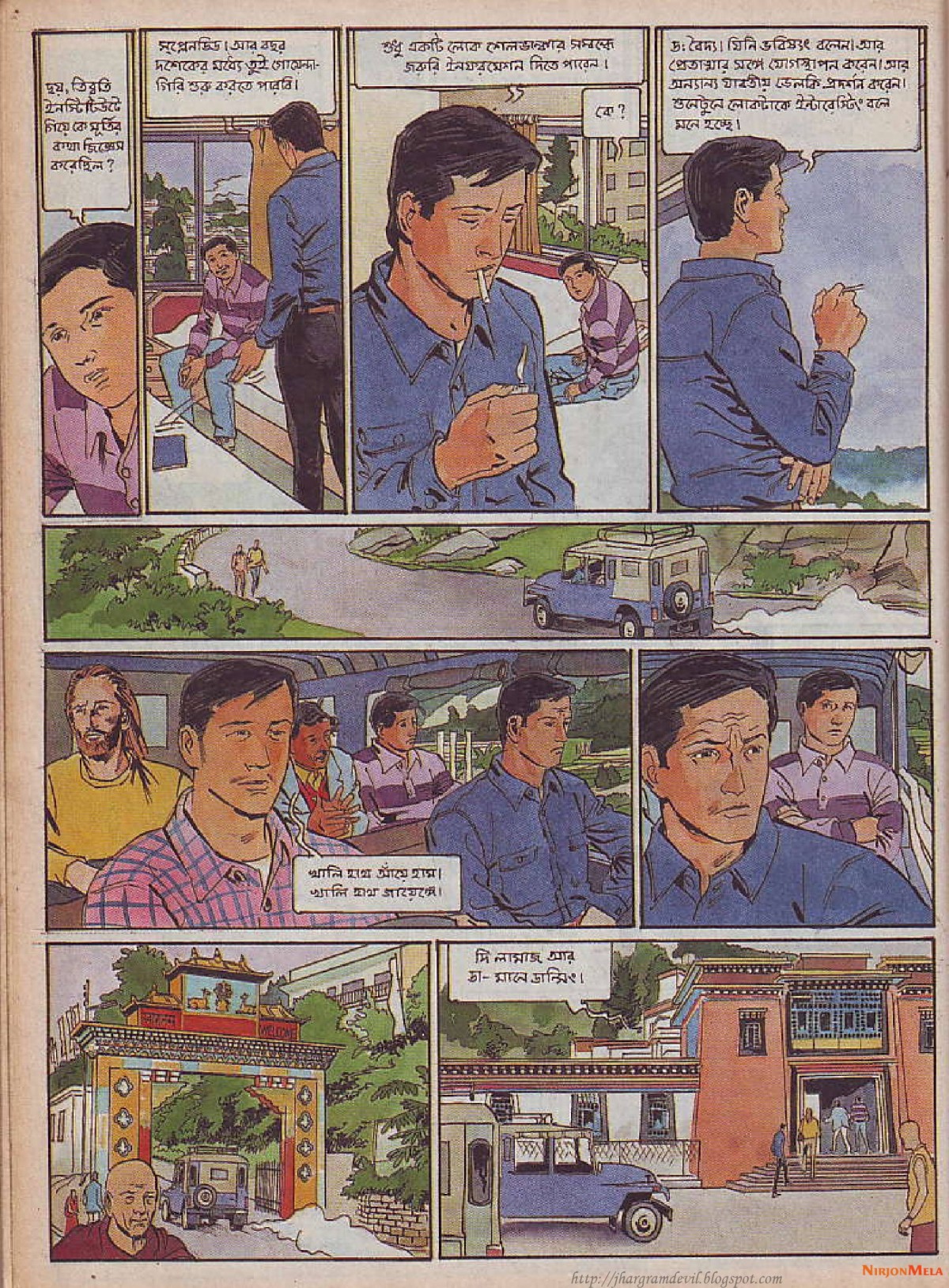 Feluda---Gangtoke-Gondogol_31.jpg