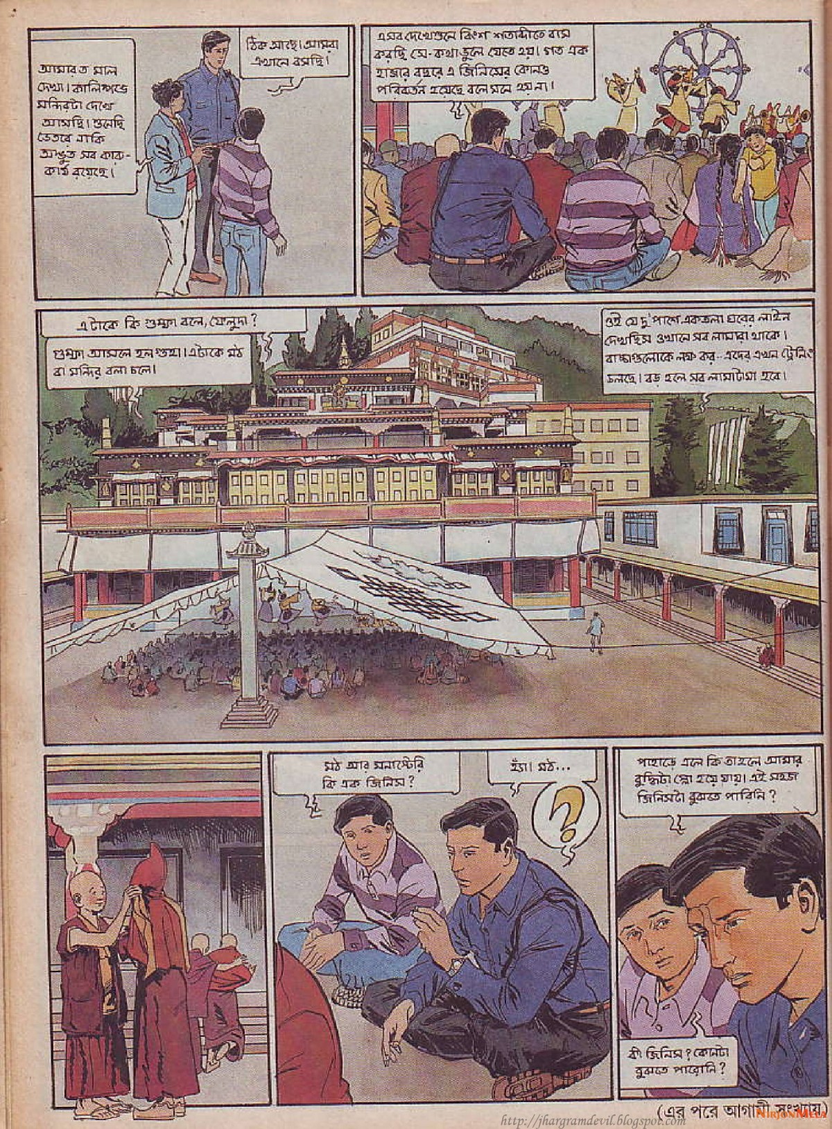 Feluda---Gangtoke-Gondogol_33.jpg