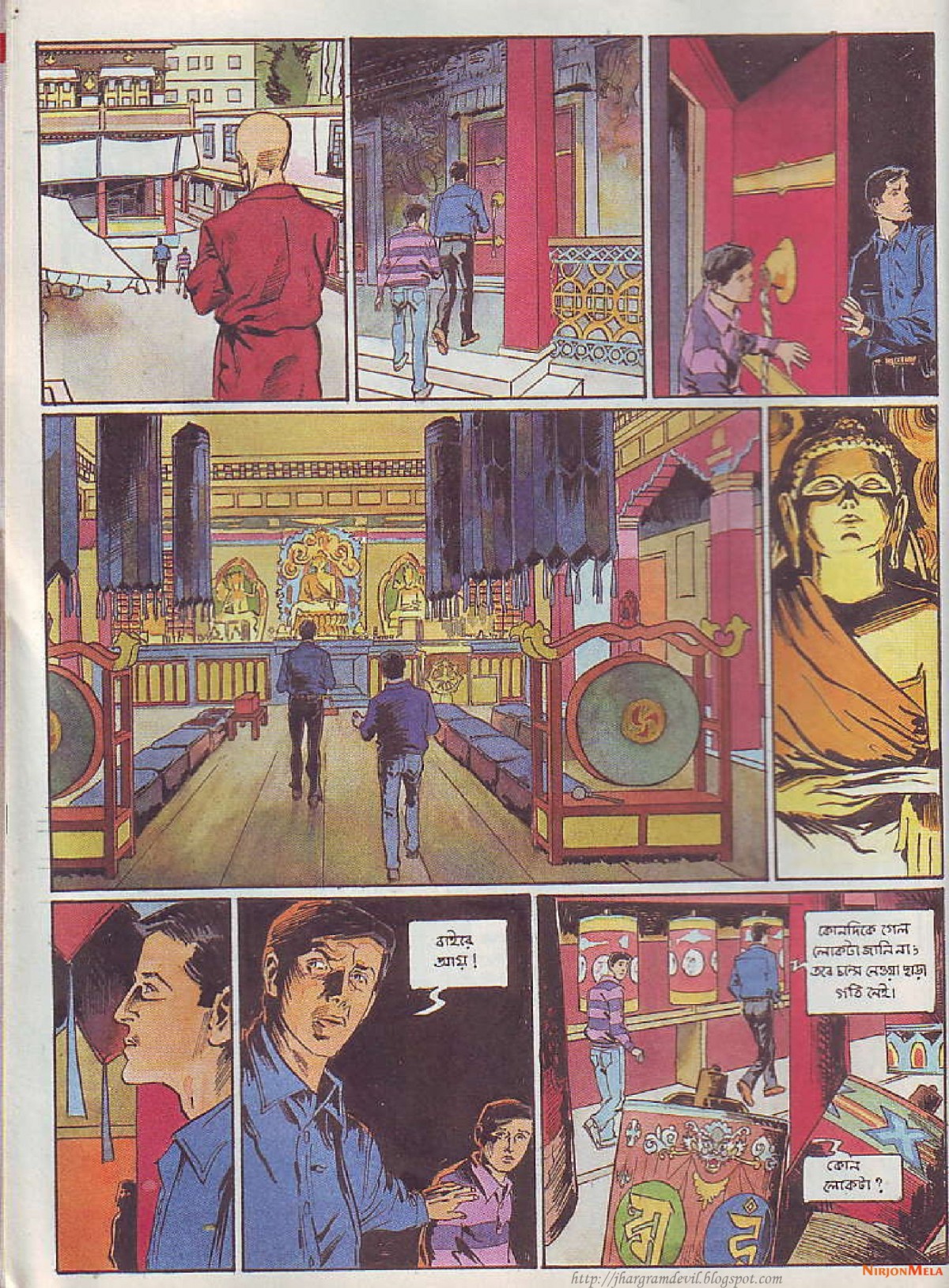 Feluda---Gangtoke-Gondogol_35.jpg