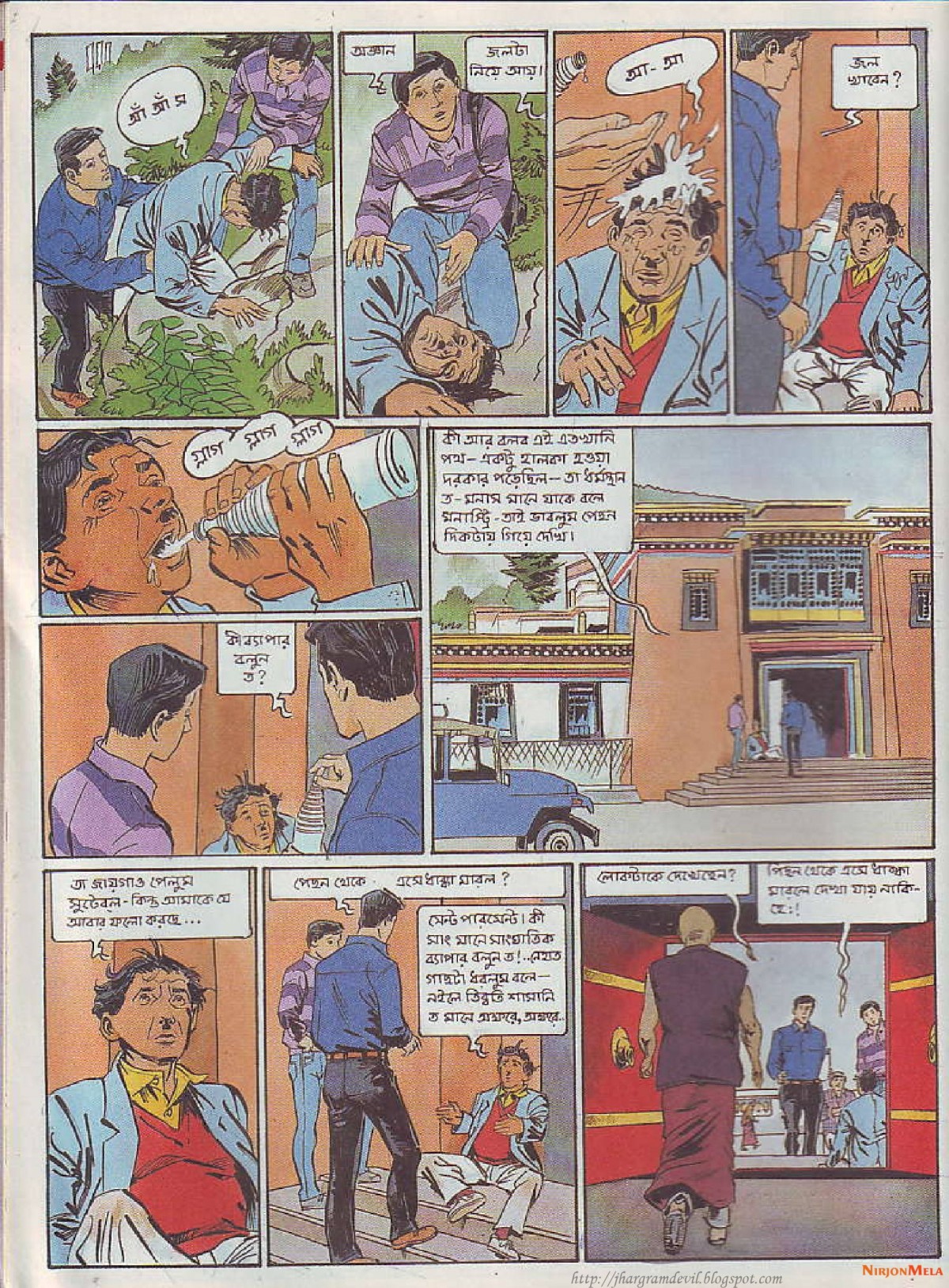 Feluda---Gangtoke-Gondogol_37.jpg