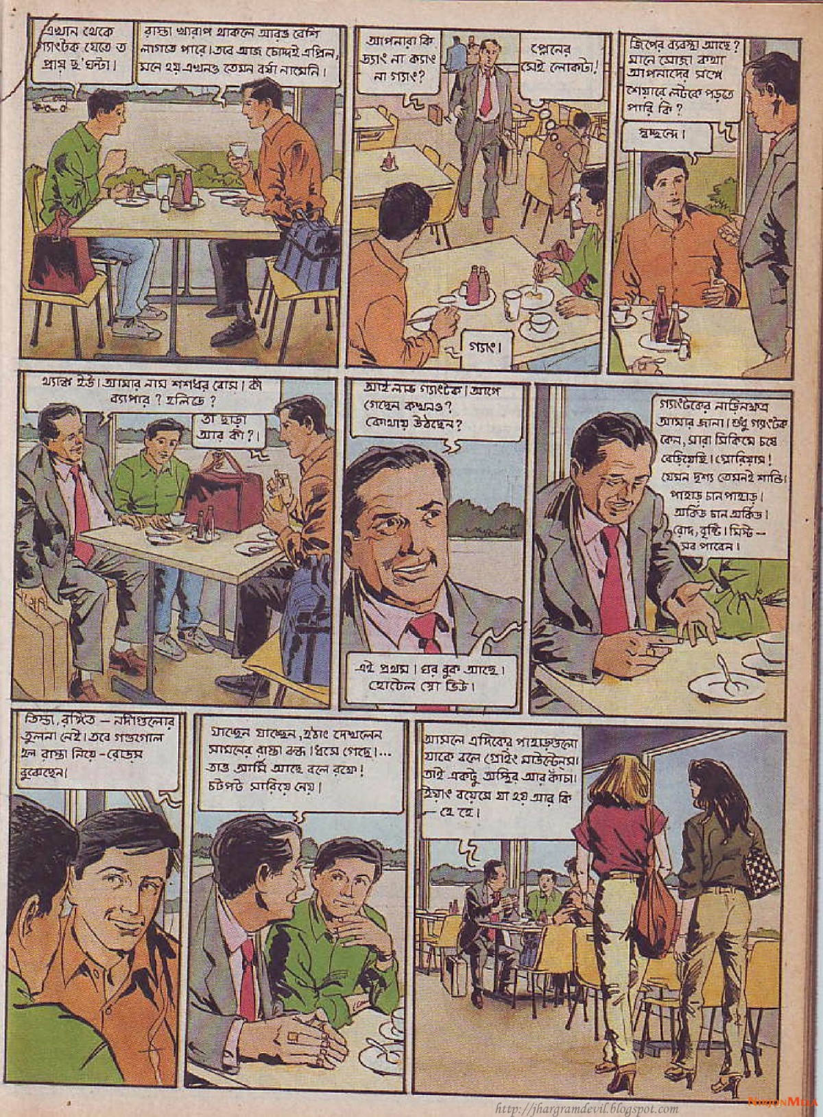 Feluda---Gangtoke-Gondogol_4.jpg