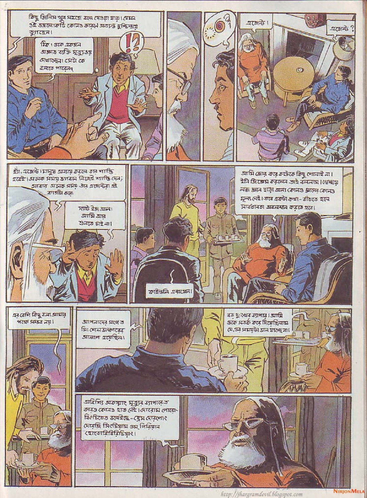 Feluda---Gangtoke-Gondogol_40.jpg