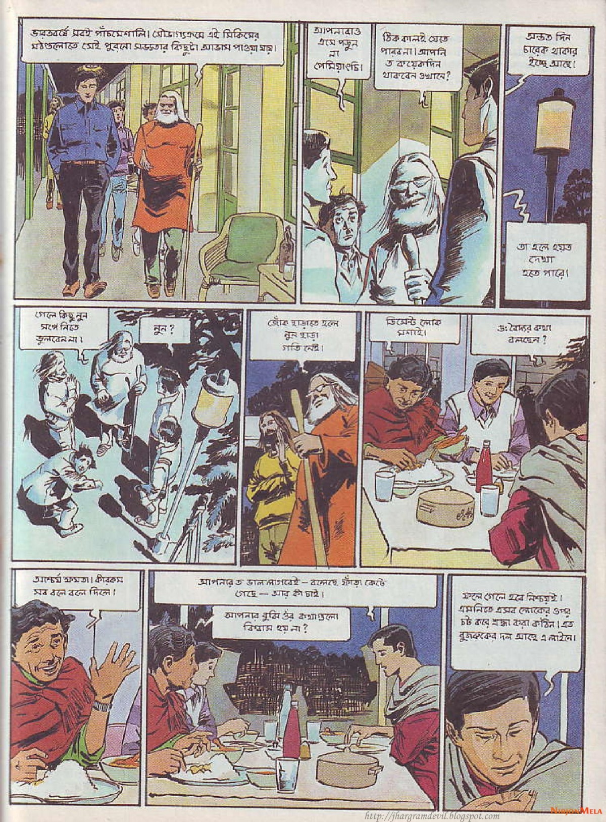 Feluda---Gangtoke-Gondogol_46.jpg