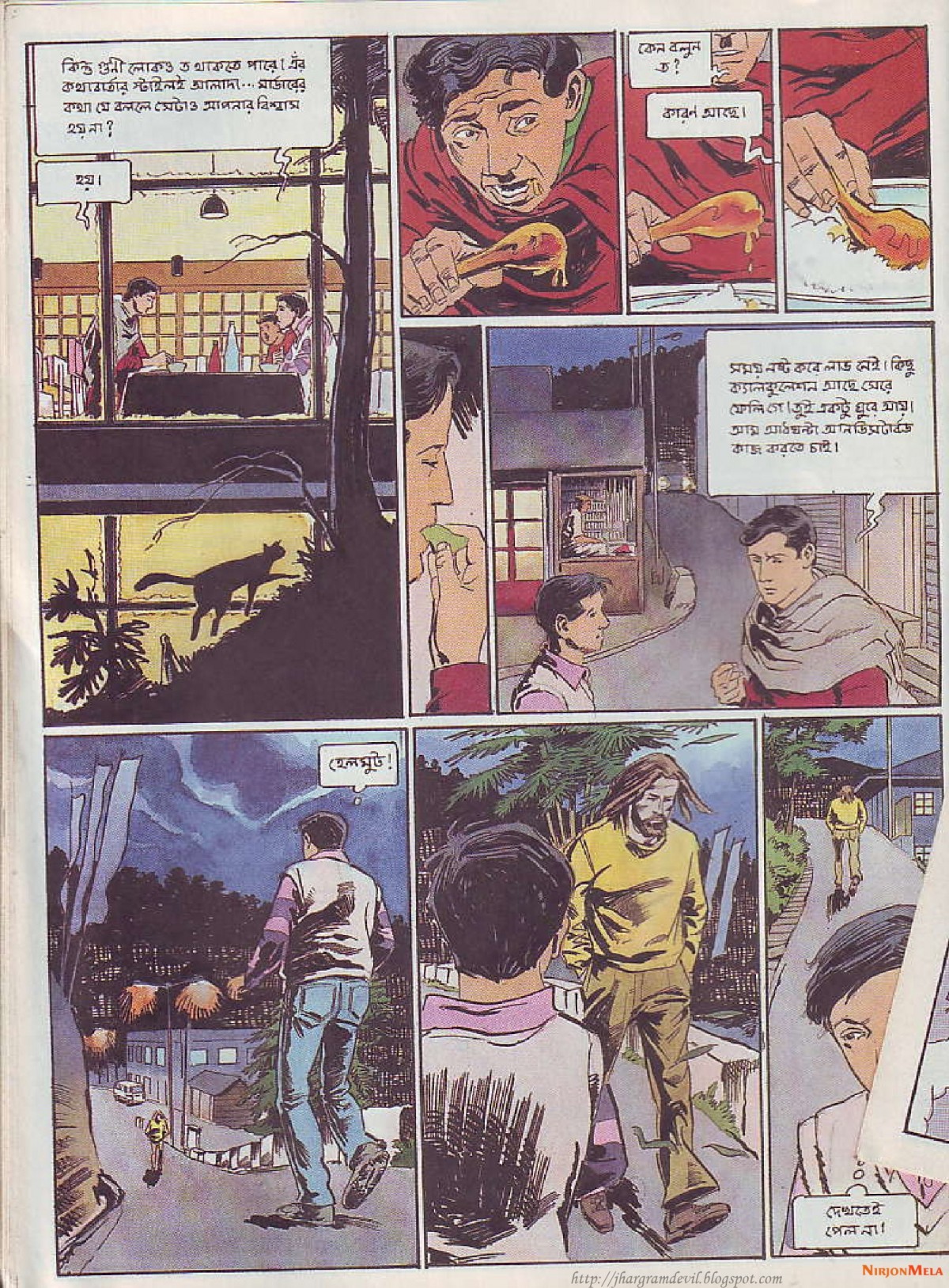 Feluda---Gangtoke-Gondogol_47.jpg