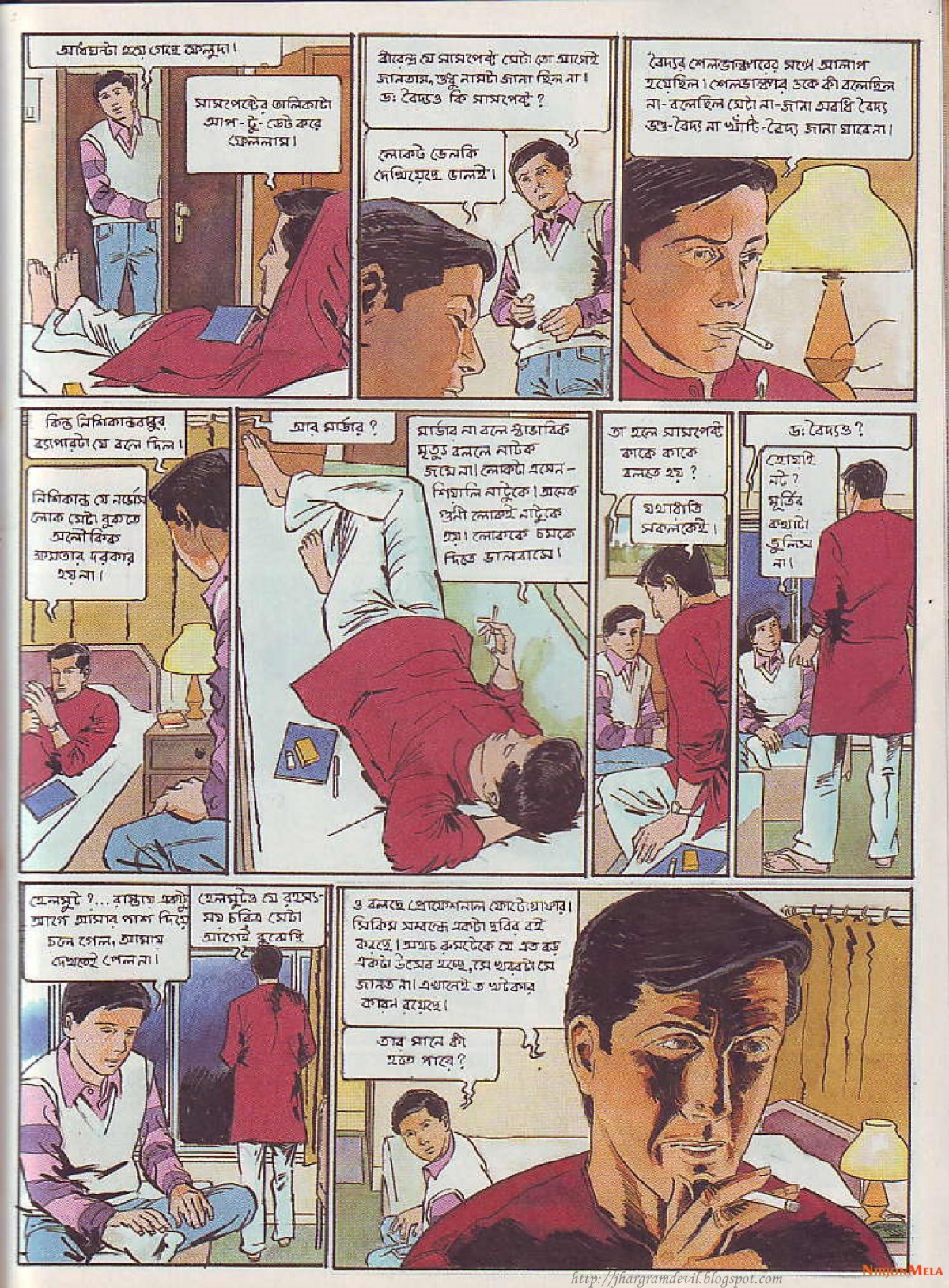 Feluda---Gangtoke-Gondogol_48.jpg