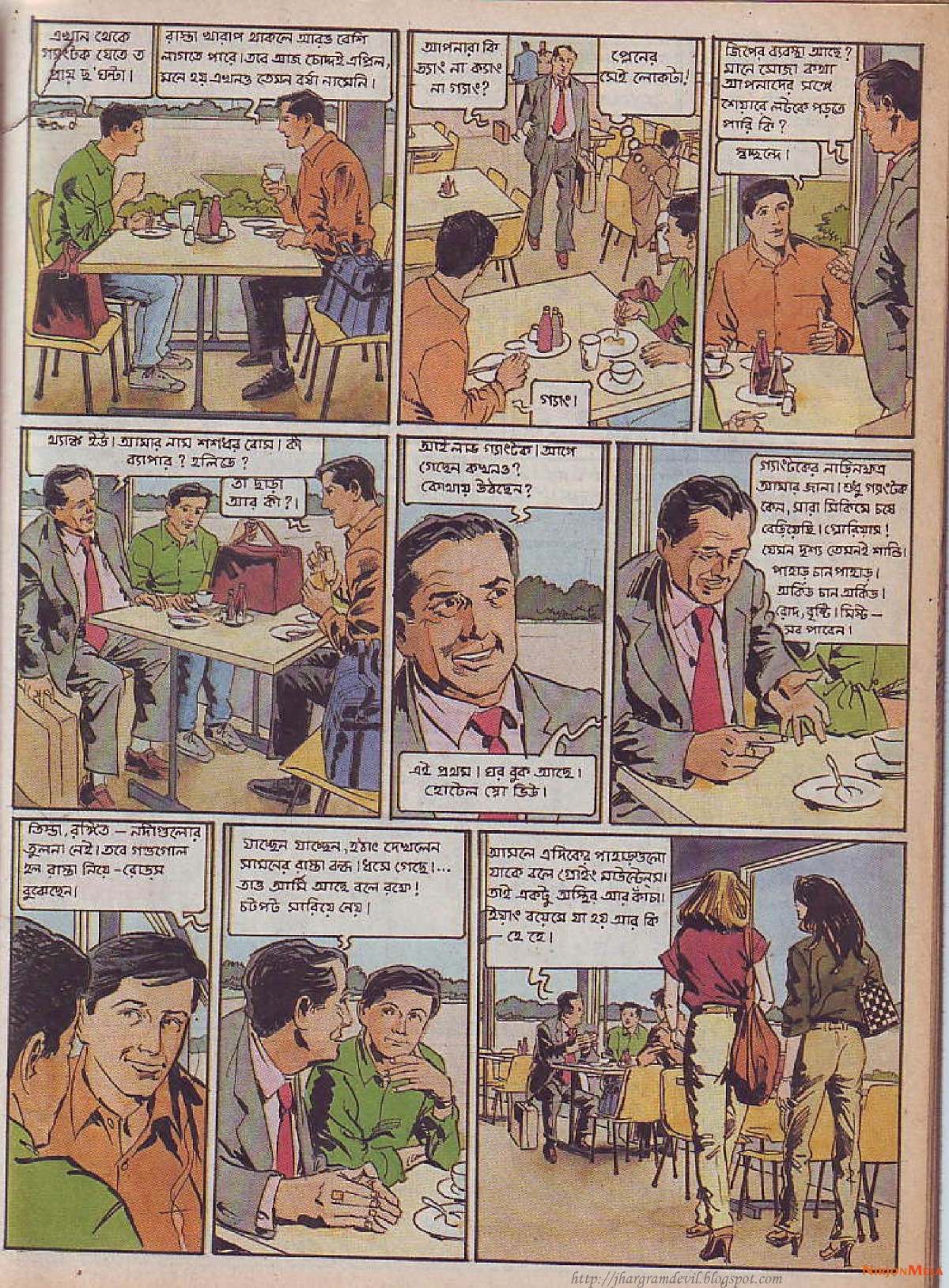 Feluda---Gangtoke-Gondogol_5.jpg