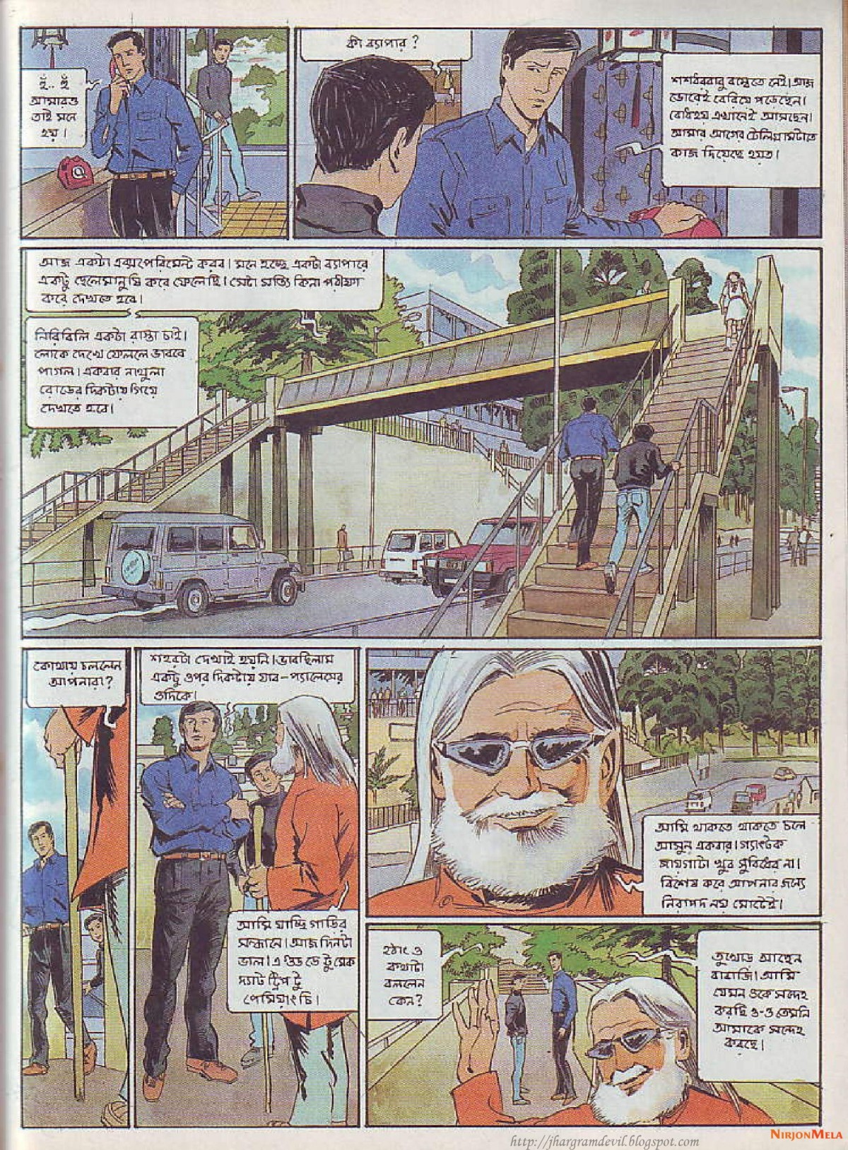 Feluda---Gangtoke-Gondogol_50.jpg