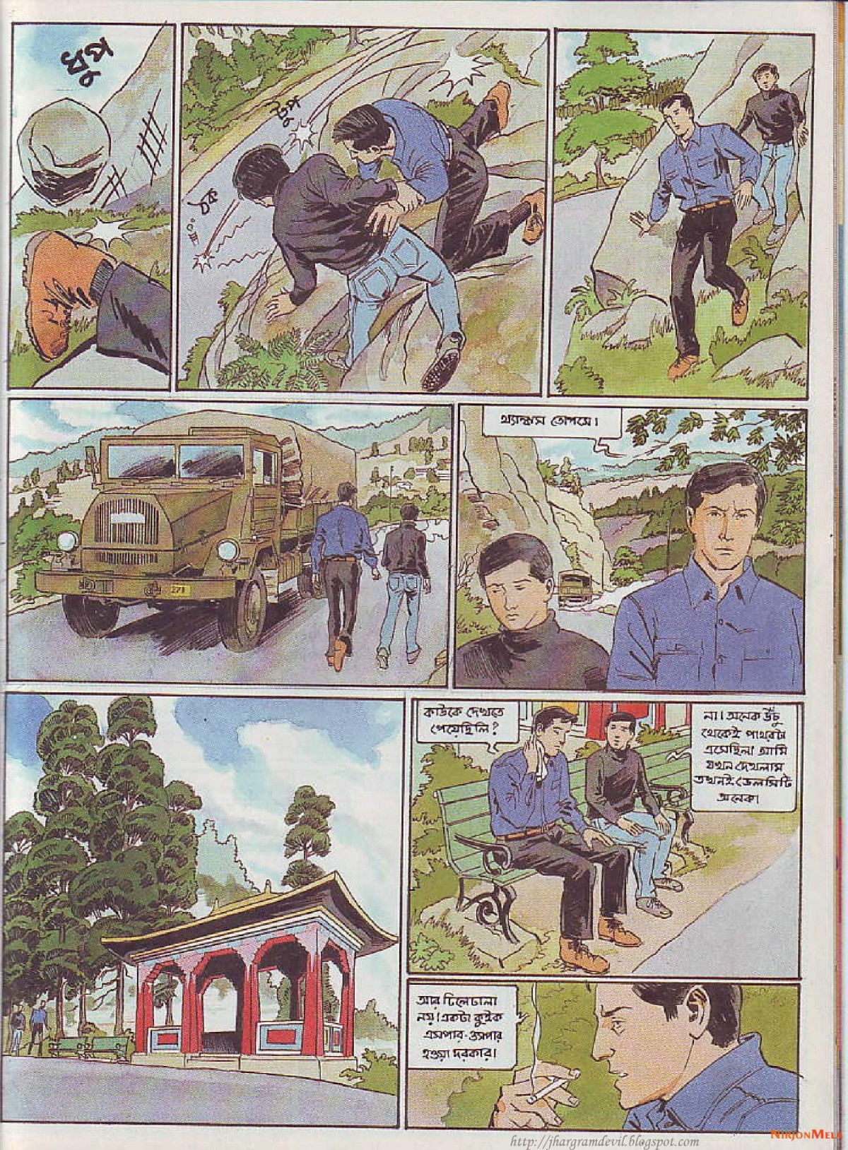 Feluda---Gangtoke-Gondogol_54.jpg