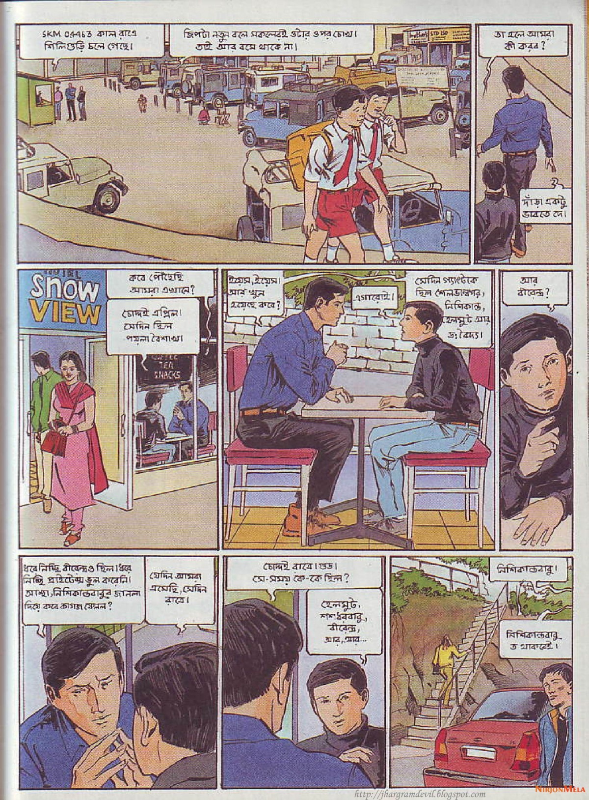 Feluda---Gangtoke-Gondogol_56.jpg