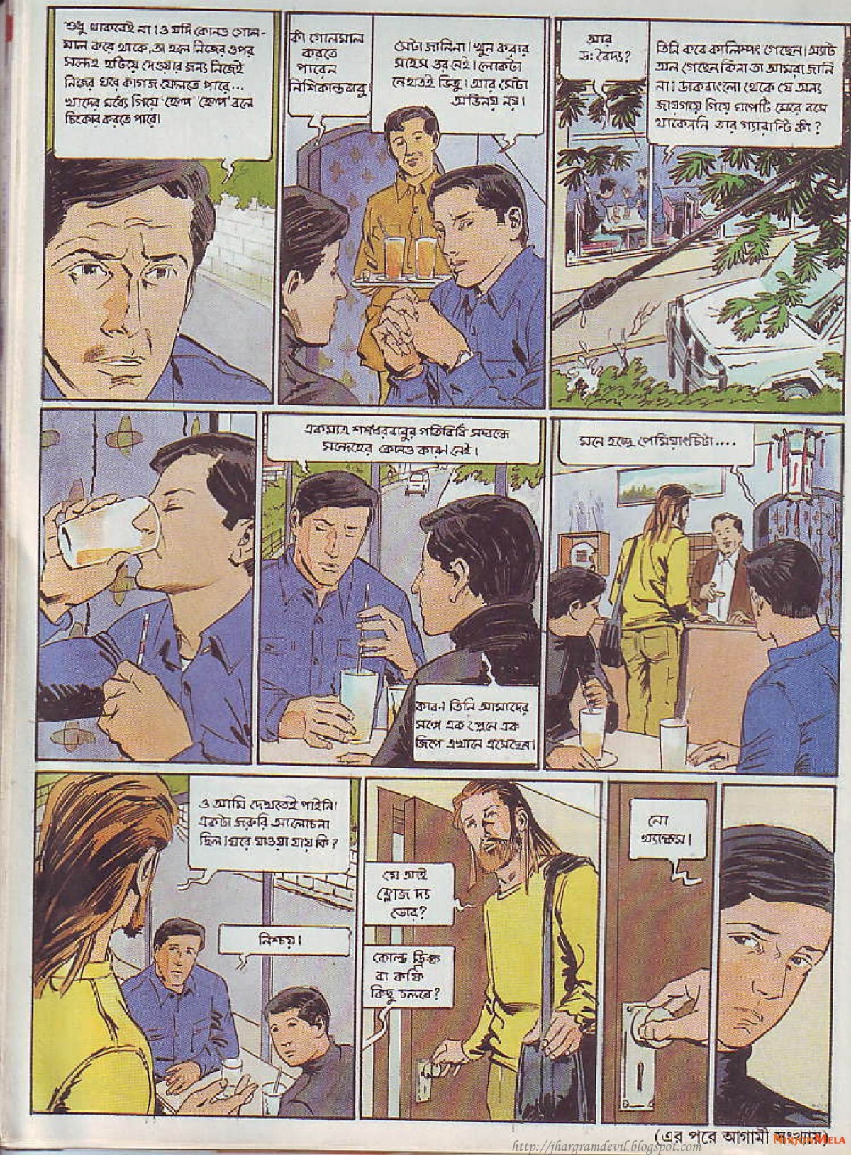 Feluda---Gangtoke-Gondogol_57.jpg