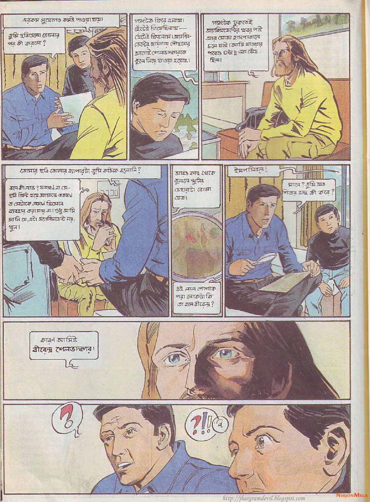 Feluda---Gangtoke-Gondogol_59.jpg