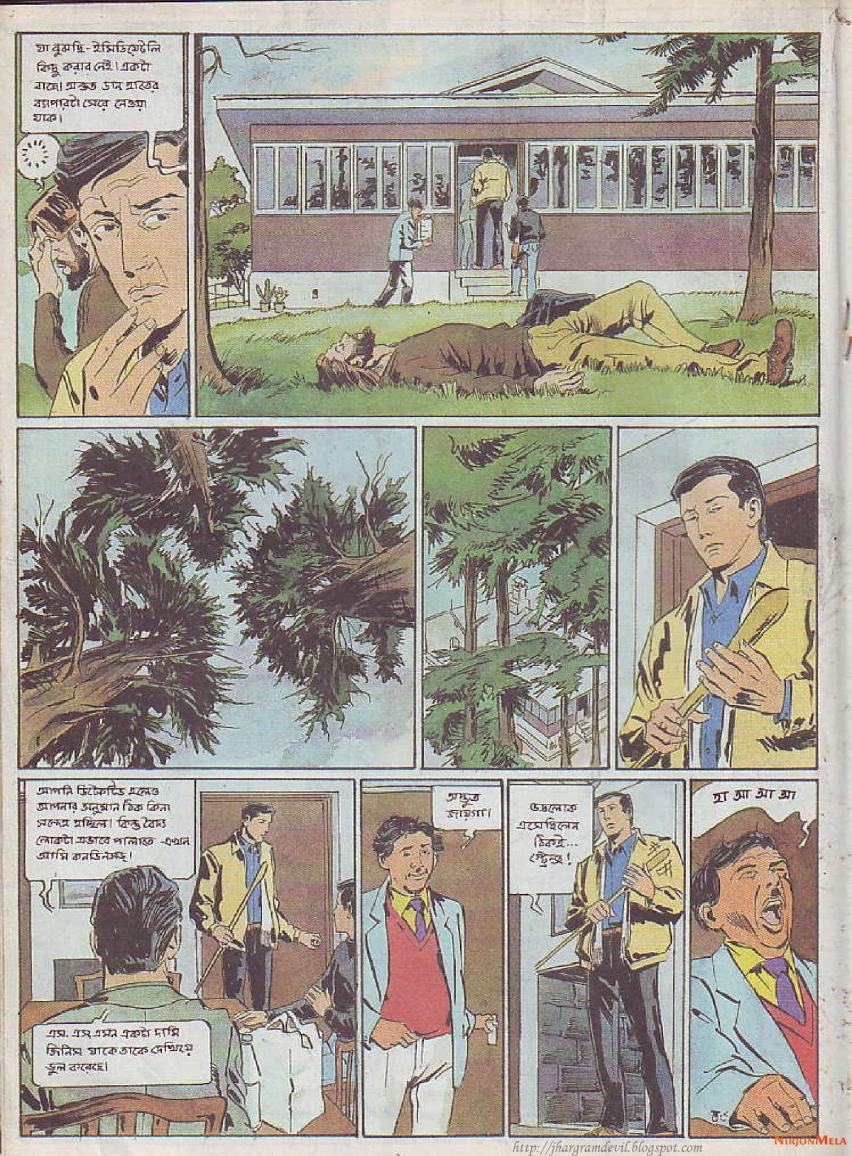 Feluda---Gangtoke-Gondogol_69.jpg