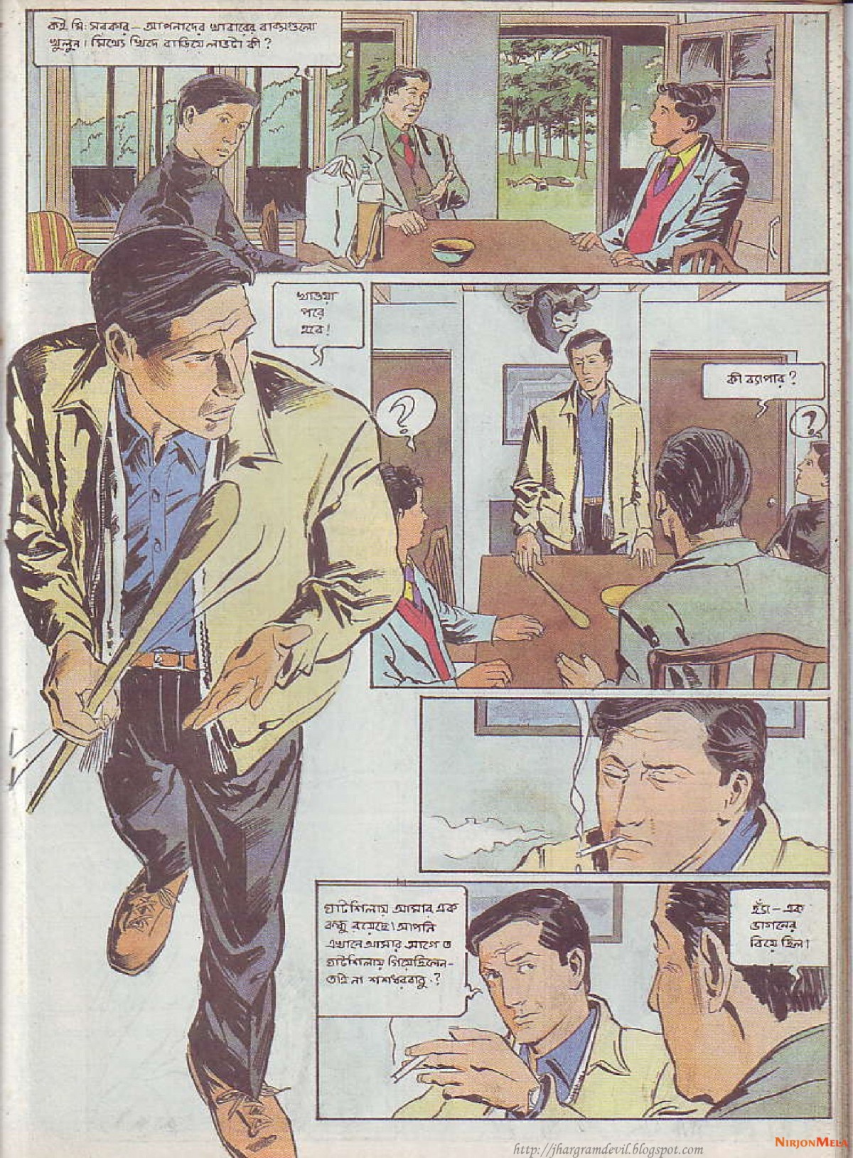 Feluda---Gangtoke-Gondogol_70.jpg