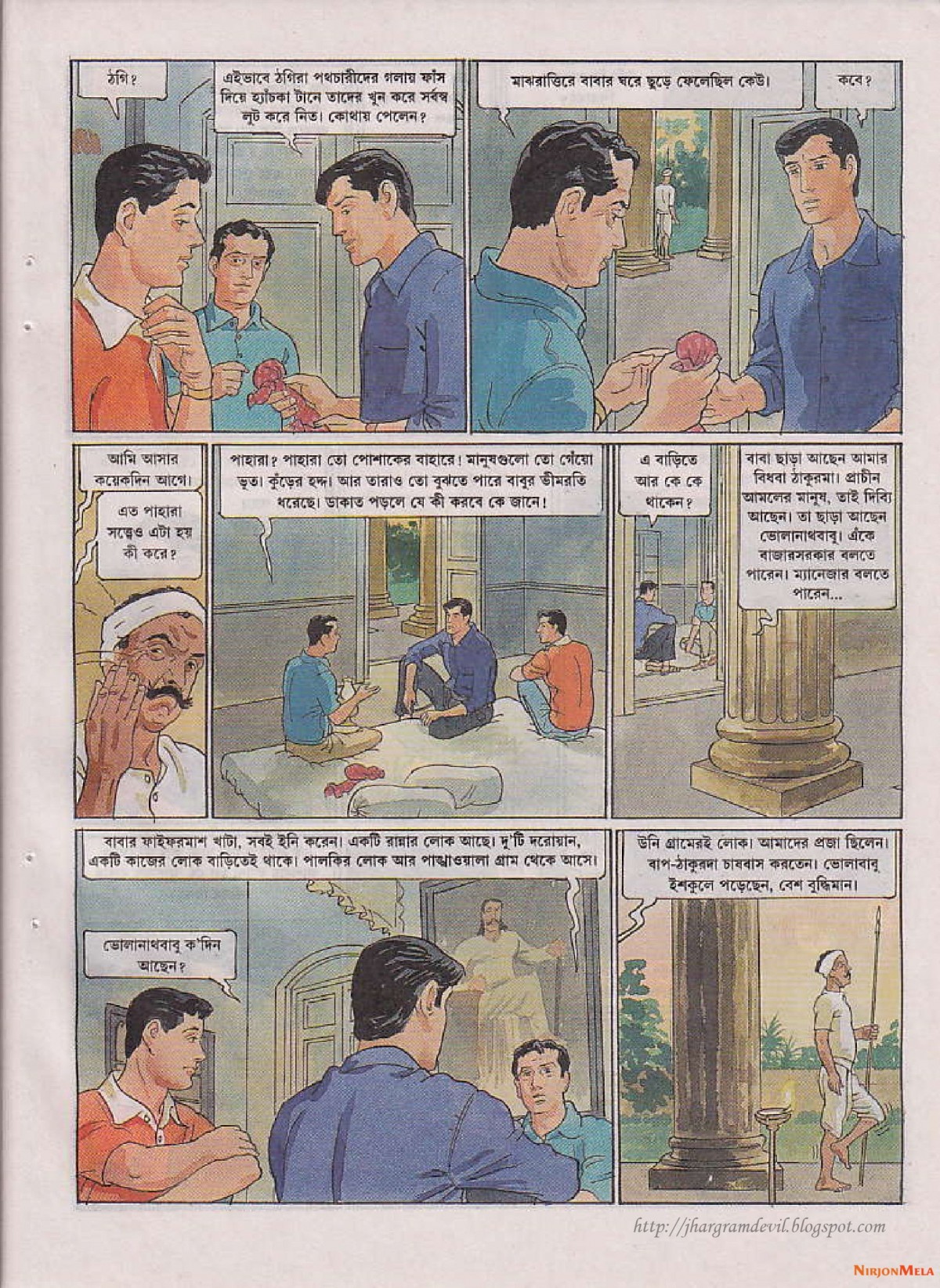 Feluda---Goshaipur-Shorgorom_11.jpg