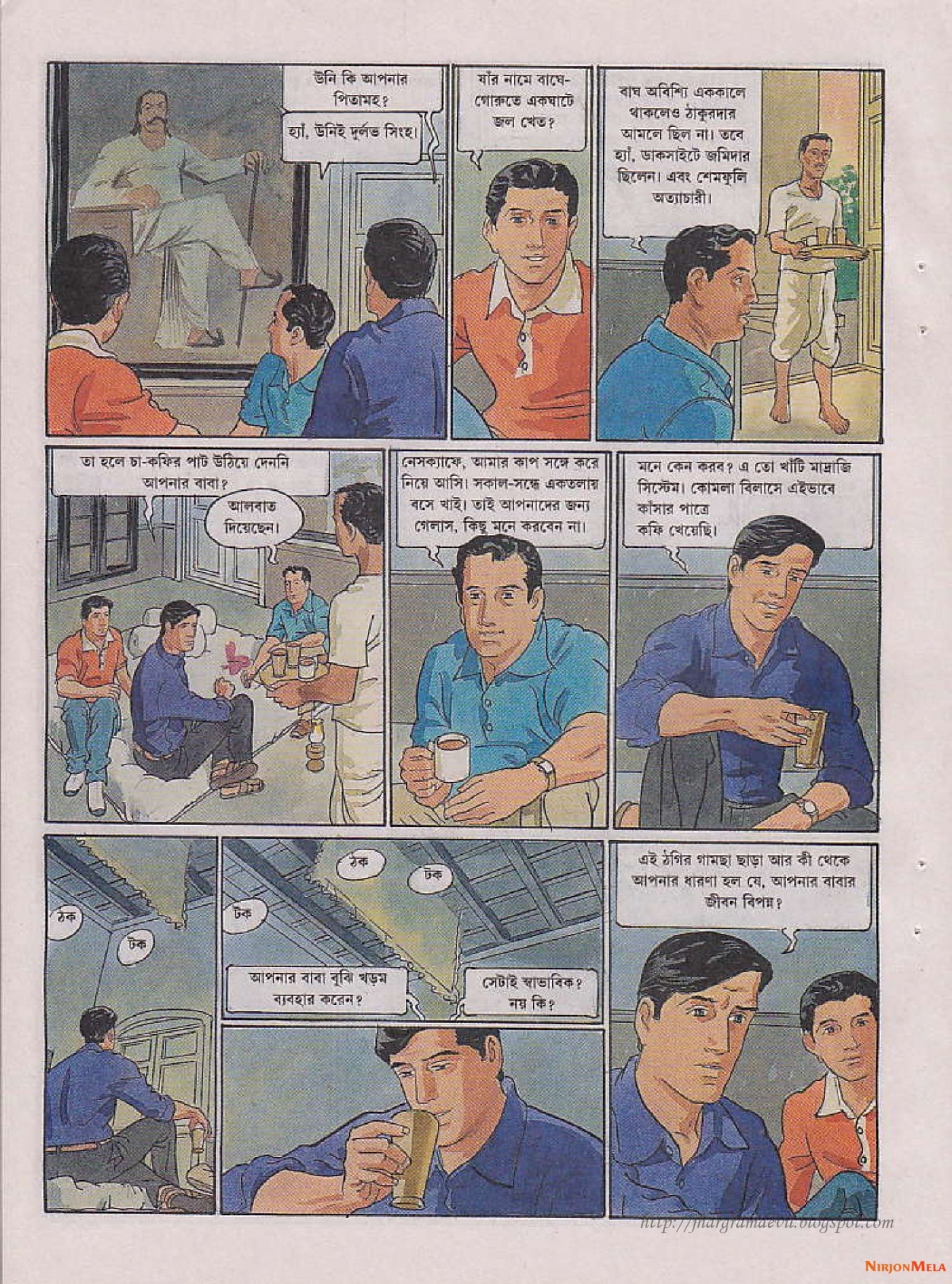 Feluda---Goshaipur-Shorgorom_12.jpg