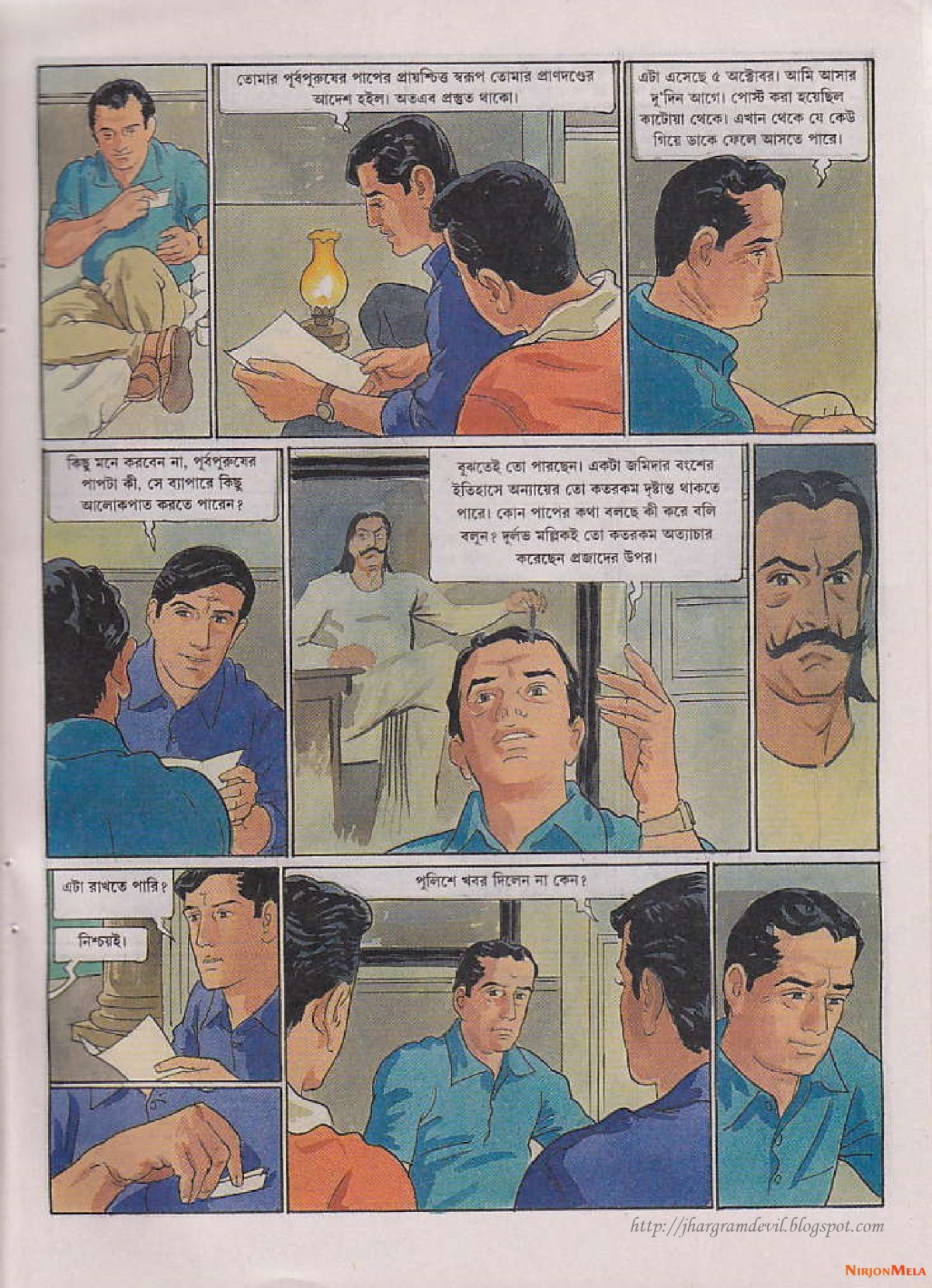 Feluda---Goshaipur-Shorgorom_13.jpg