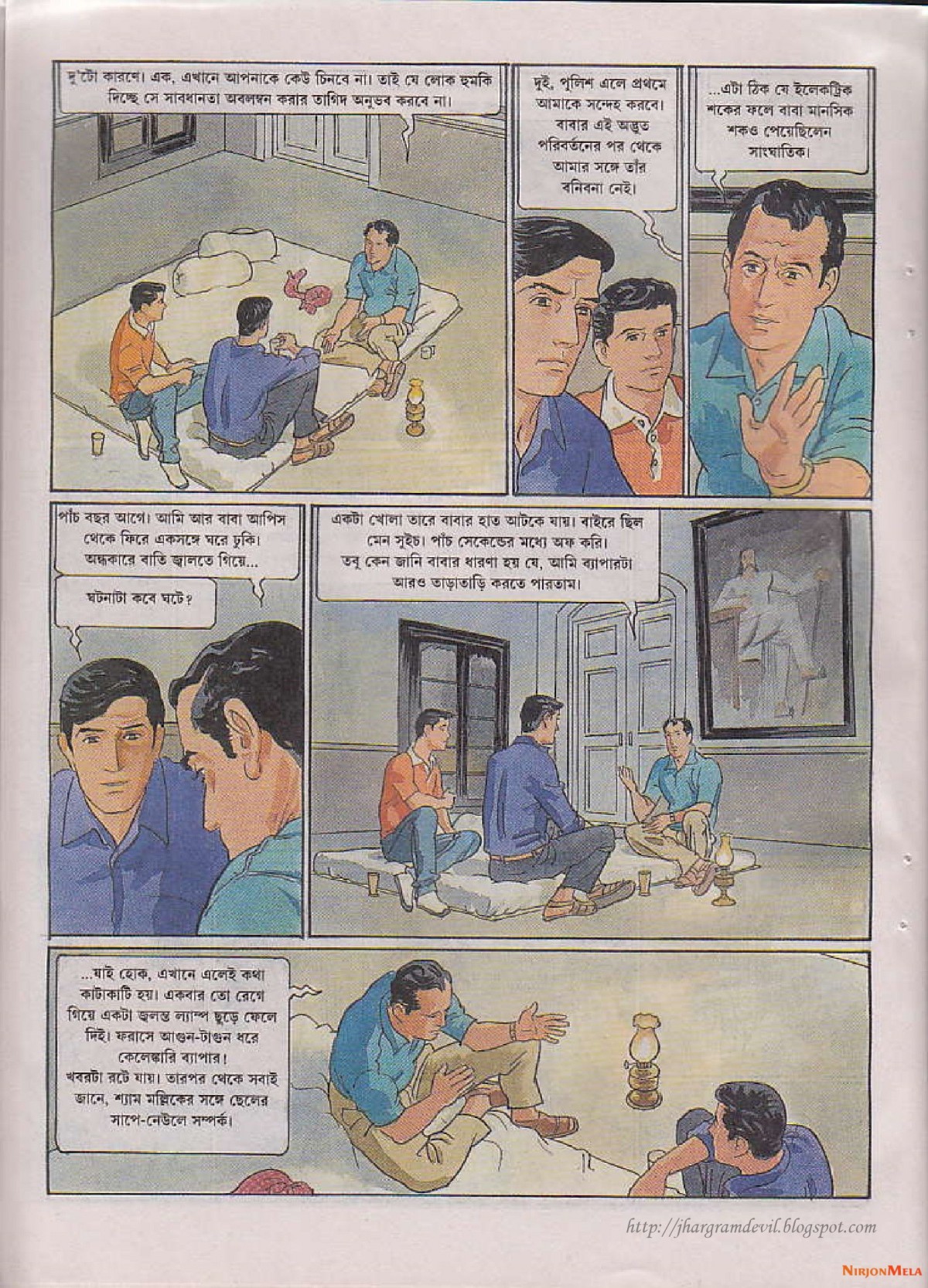 Feluda---Goshaipur-Shorgorom_14.jpg