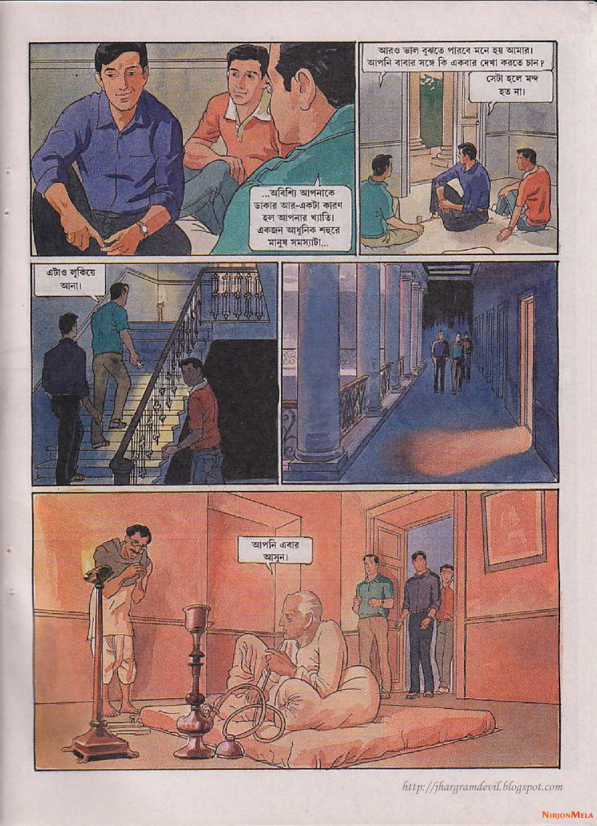 Feluda---Goshaipur-Shorgorom_15.jpg