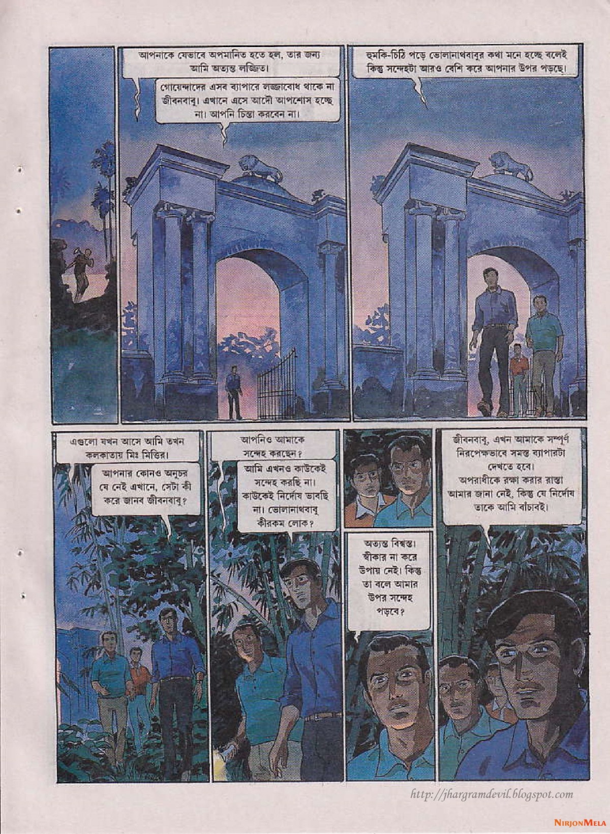 Feluda---Goshaipur-Shorgorom_19.jpg