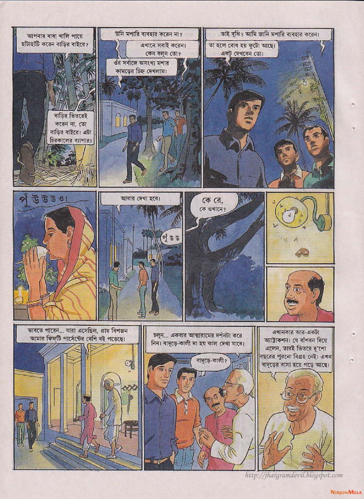 Feluda---Goshaipur-Shorgorom_20.jpg