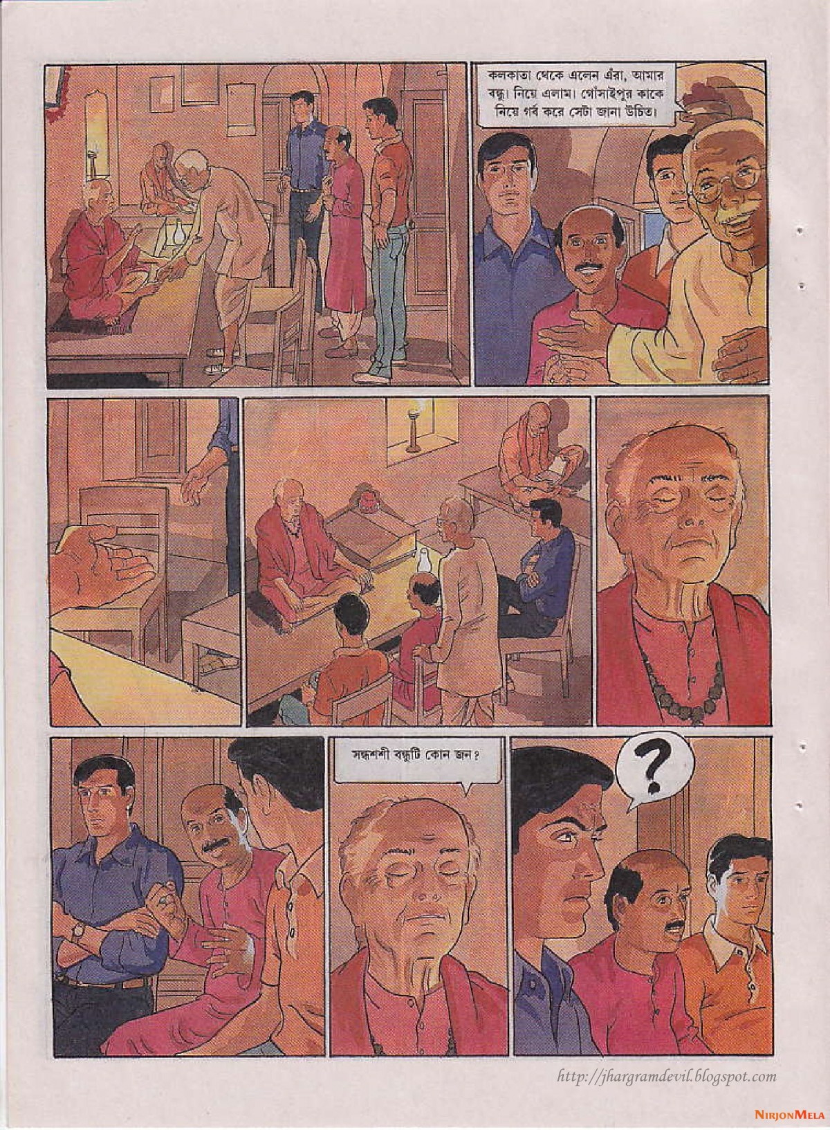 Feluda---Goshaipur-Shorgorom_22.jpg