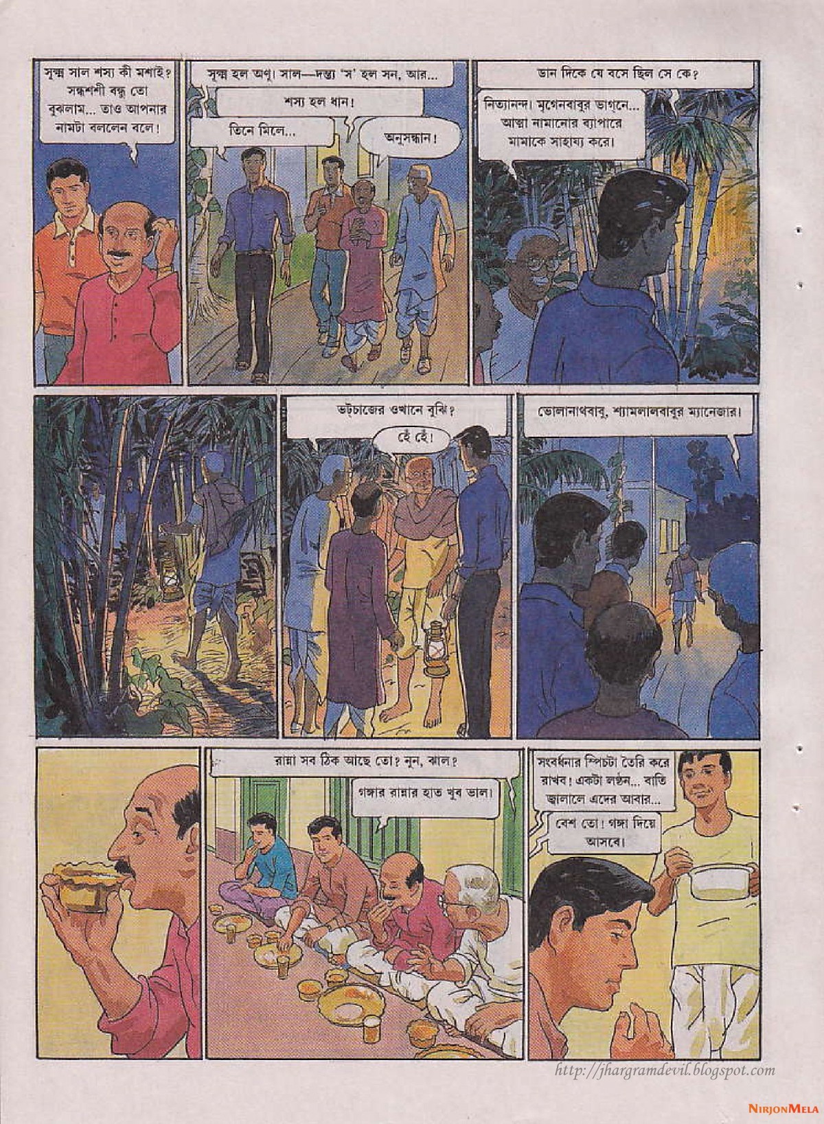 Feluda---Goshaipur-Shorgorom_24.jpg