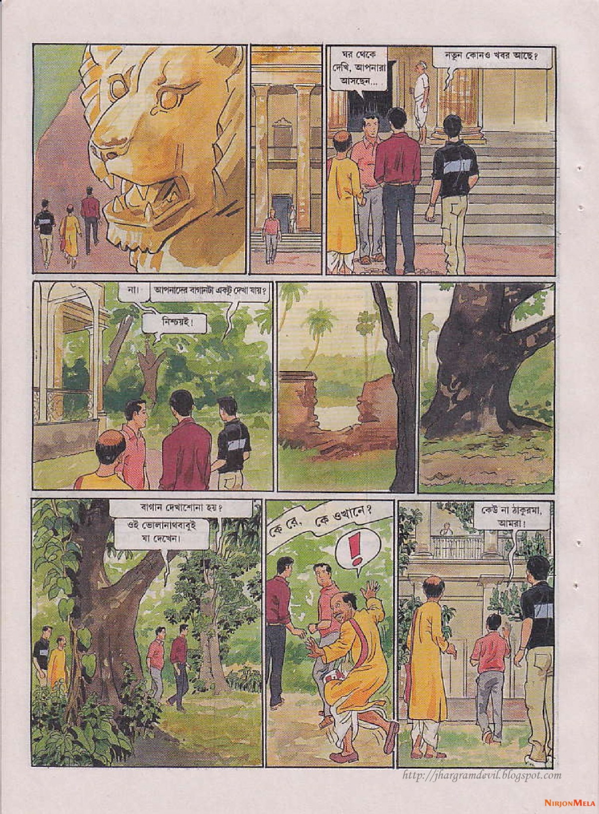 Feluda---Goshaipur-Shorgorom_26.jpg