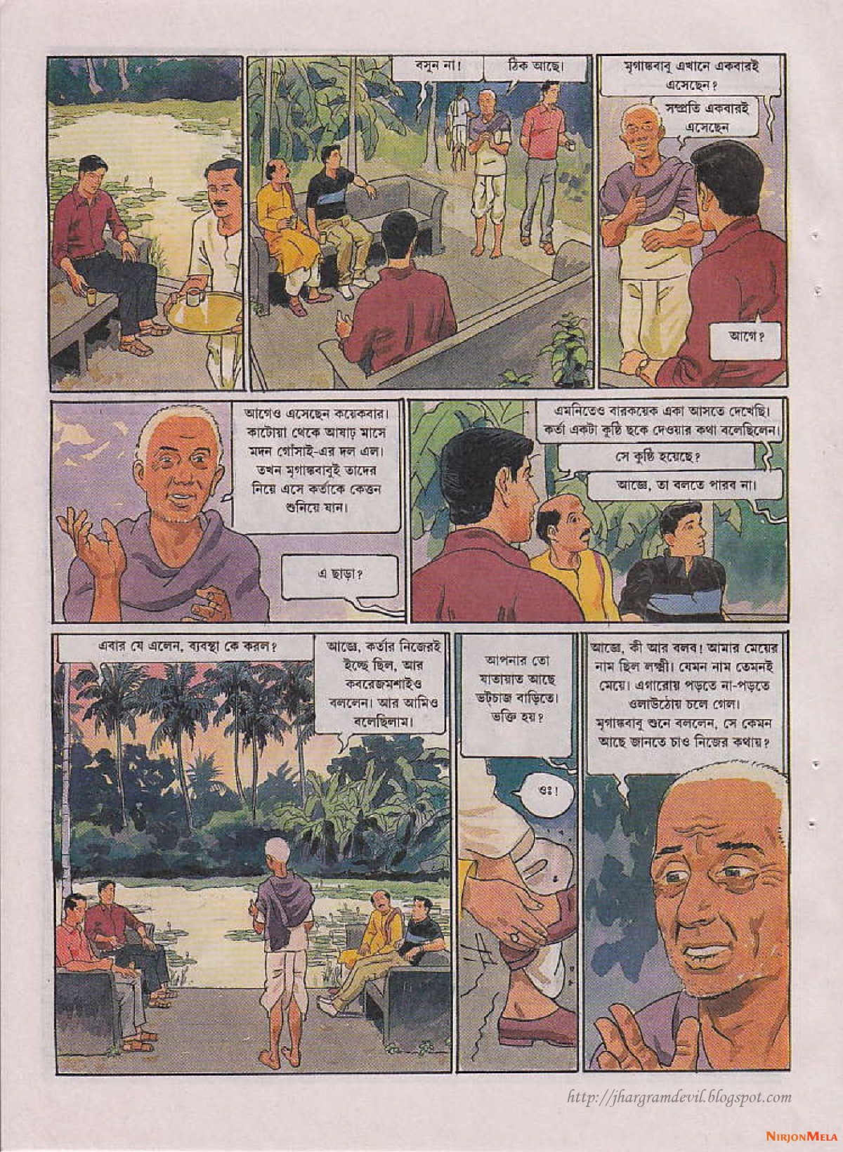 Feluda---Goshaipur-Shorgorom_28.jpg