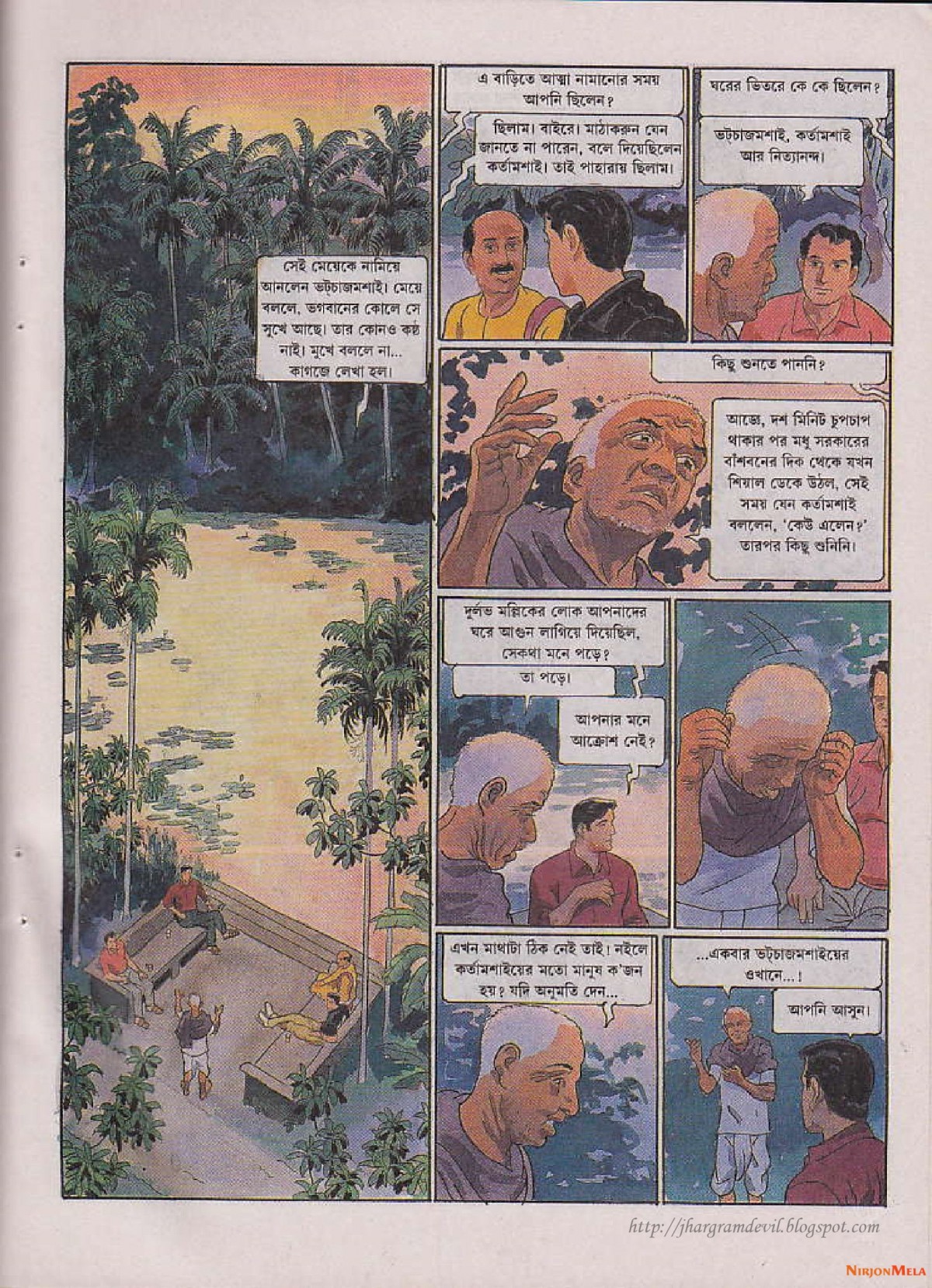 Feluda---Goshaipur-Shorgorom_29.jpg