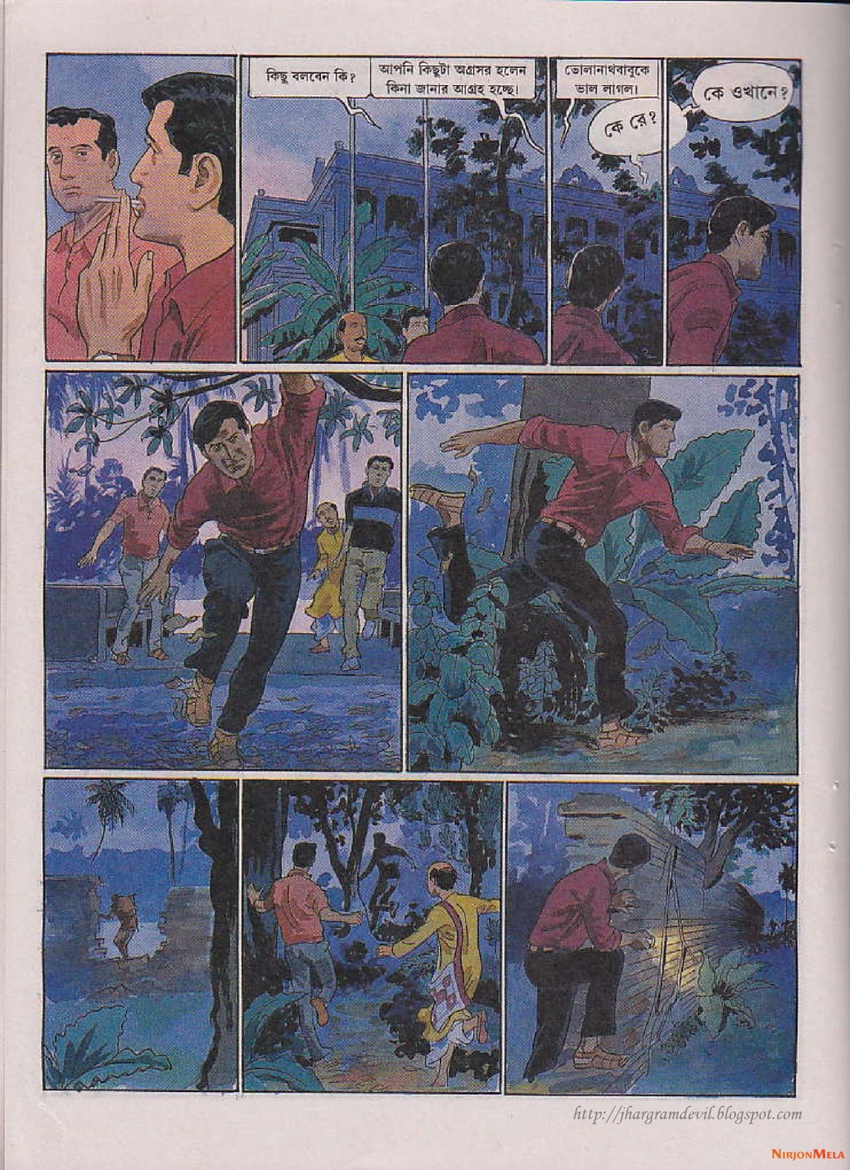 Feluda---Goshaipur-Shorgorom_30.jpg