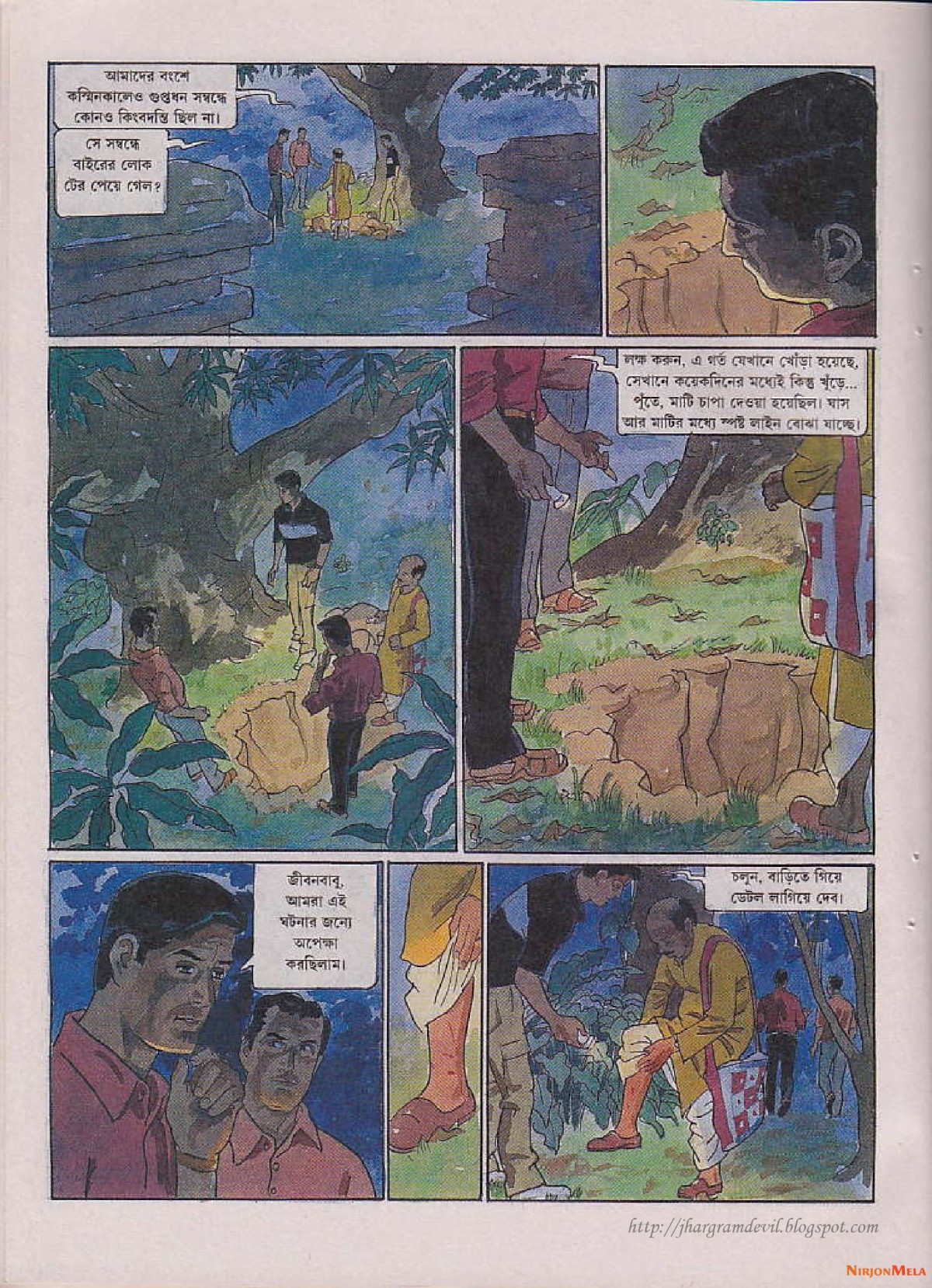 Feluda---Goshaipur-Shorgorom_32.jpg