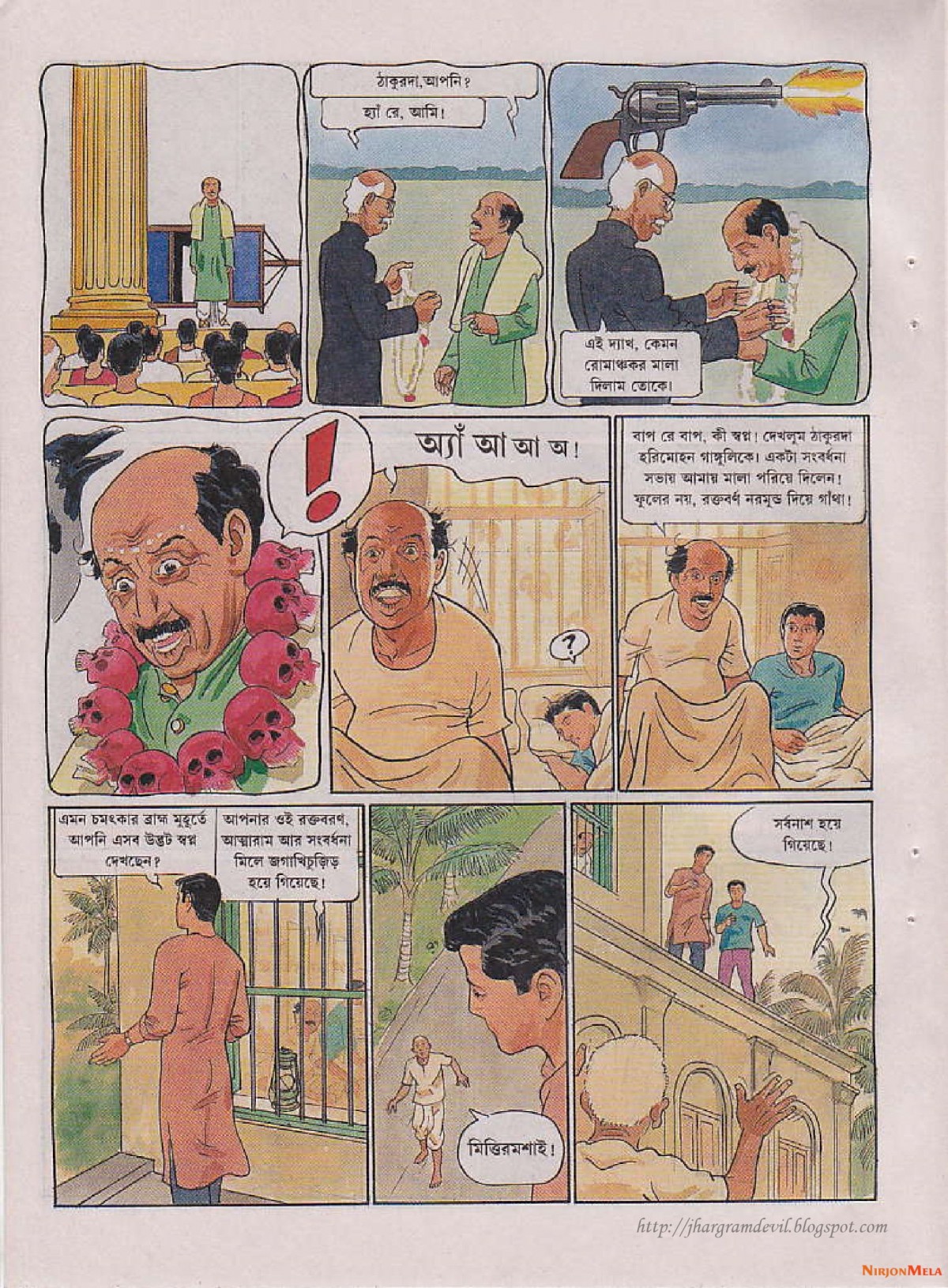 Feluda---Goshaipur-Shorgorom_36.jpg