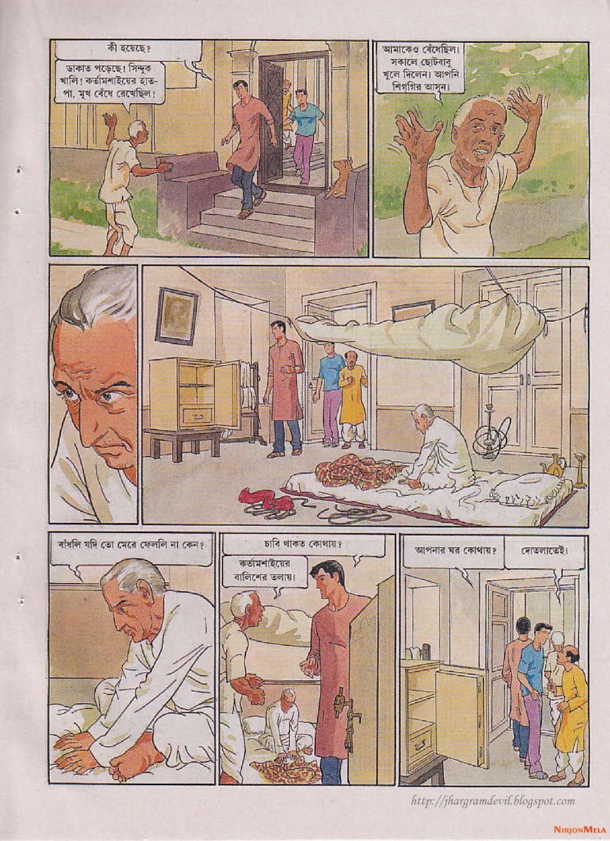 Feluda---Goshaipur-Shorgorom_37.jpg