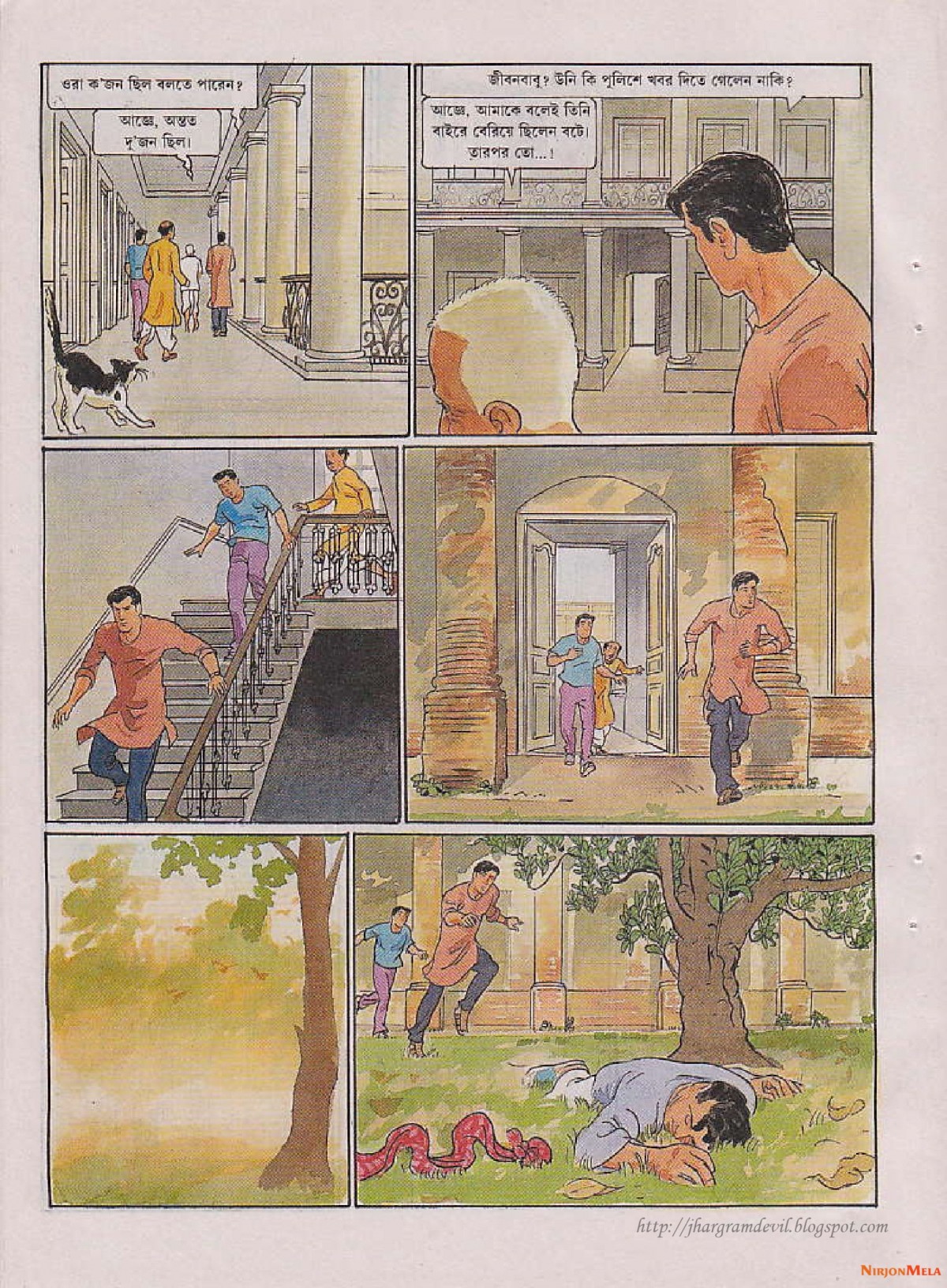 Feluda---Goshaipur-Shorgorom_38.jpg