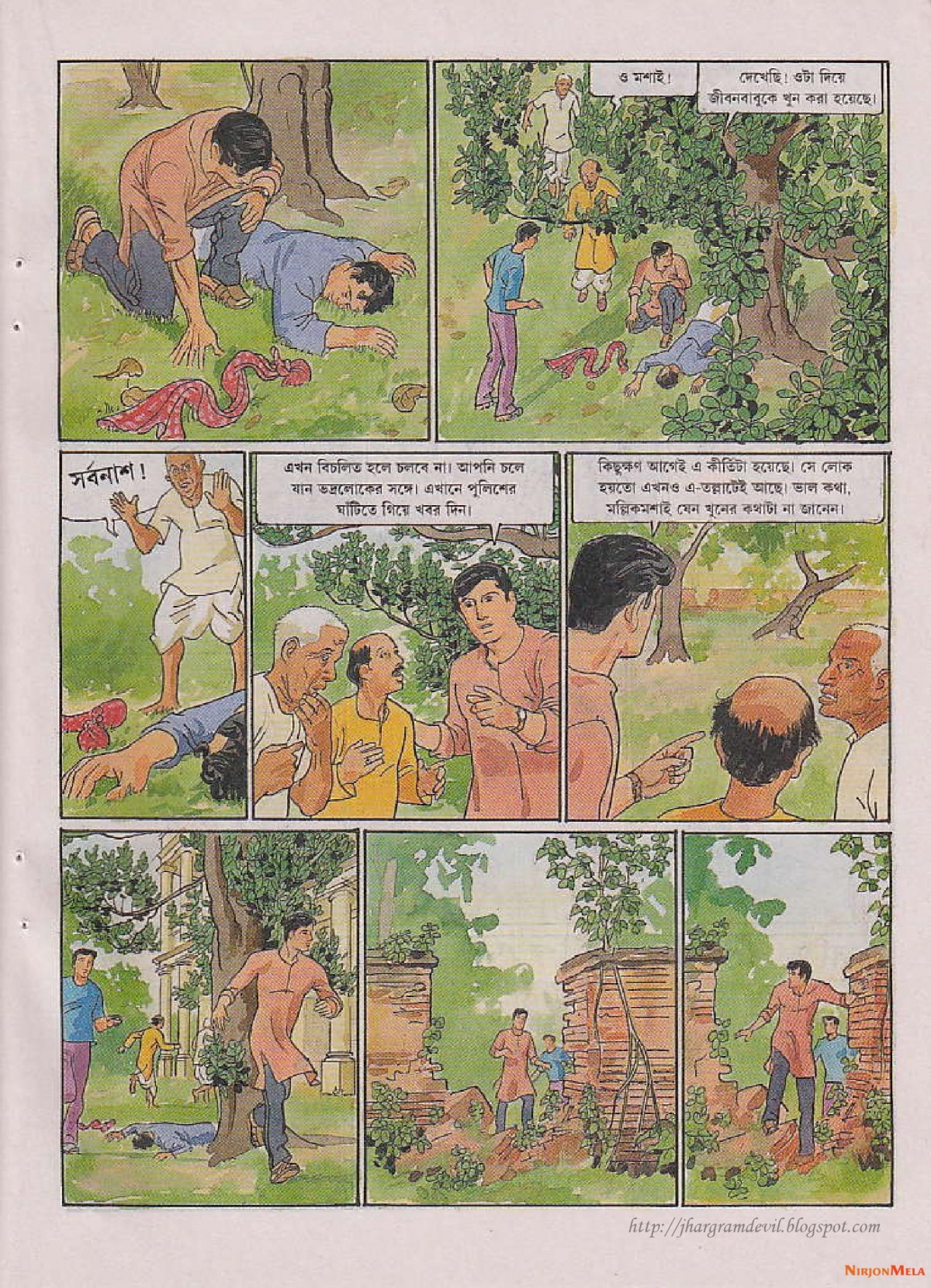 Feluda---Goshaipur-Shorgorom_39.jpg