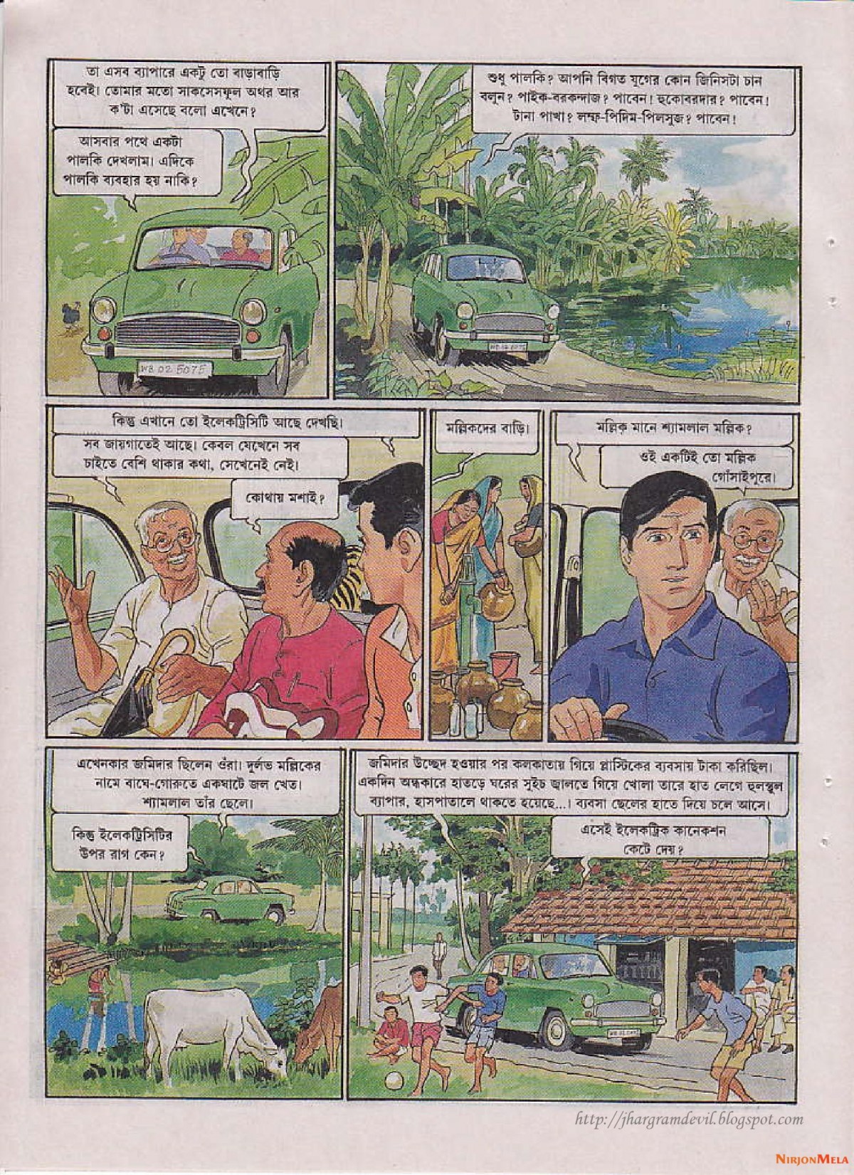 Feluda---Goshaipur-Shorgorom_4.jpg