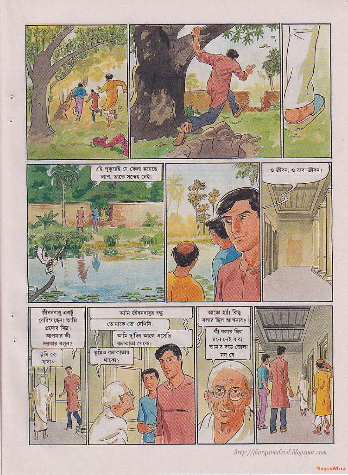 Feluda---Goshaipur-Shorgorom_41.jpg