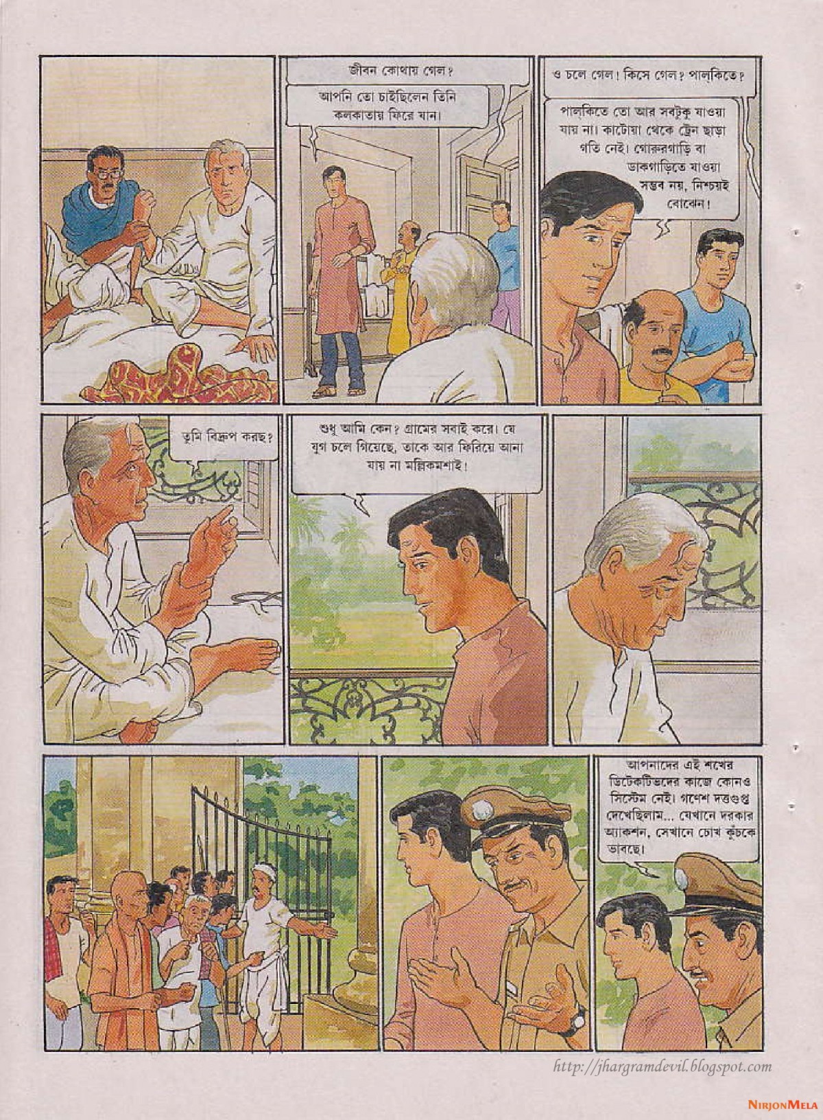 Feluda---Goshaipur-Shorgorom_42.jpg