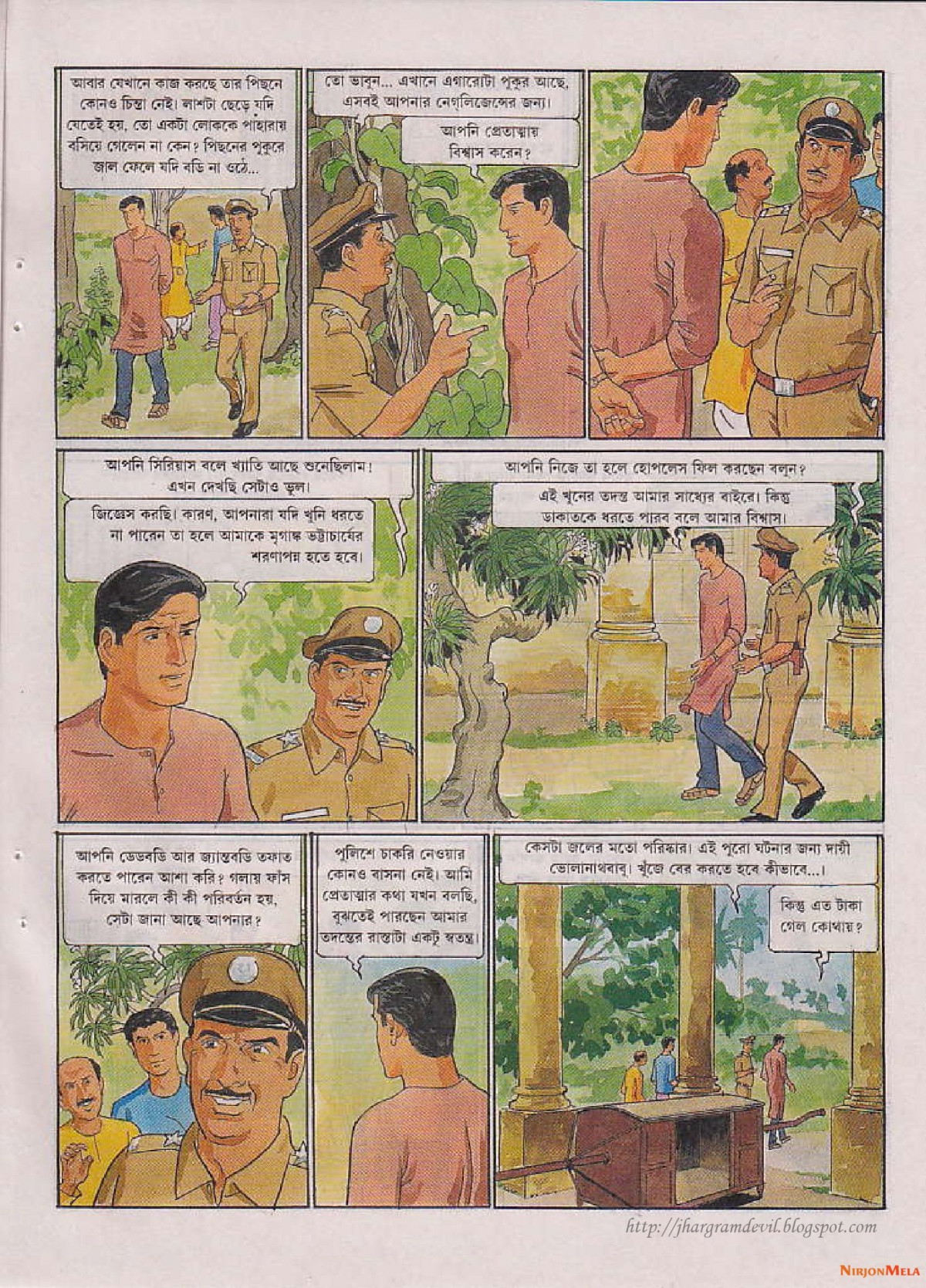 Feluda---Goshaipur-Shorgorom_43.jpg