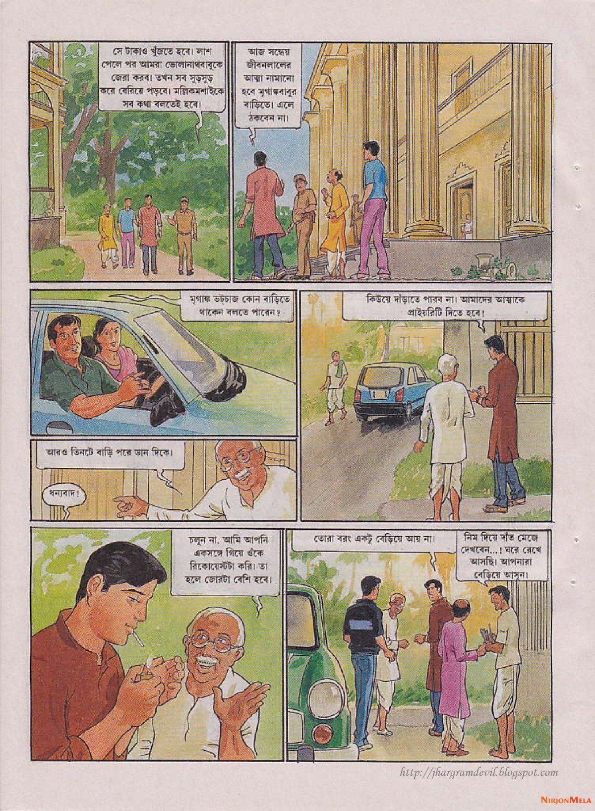 Feluda---Goshaipur-Shorgorom_44.jpg