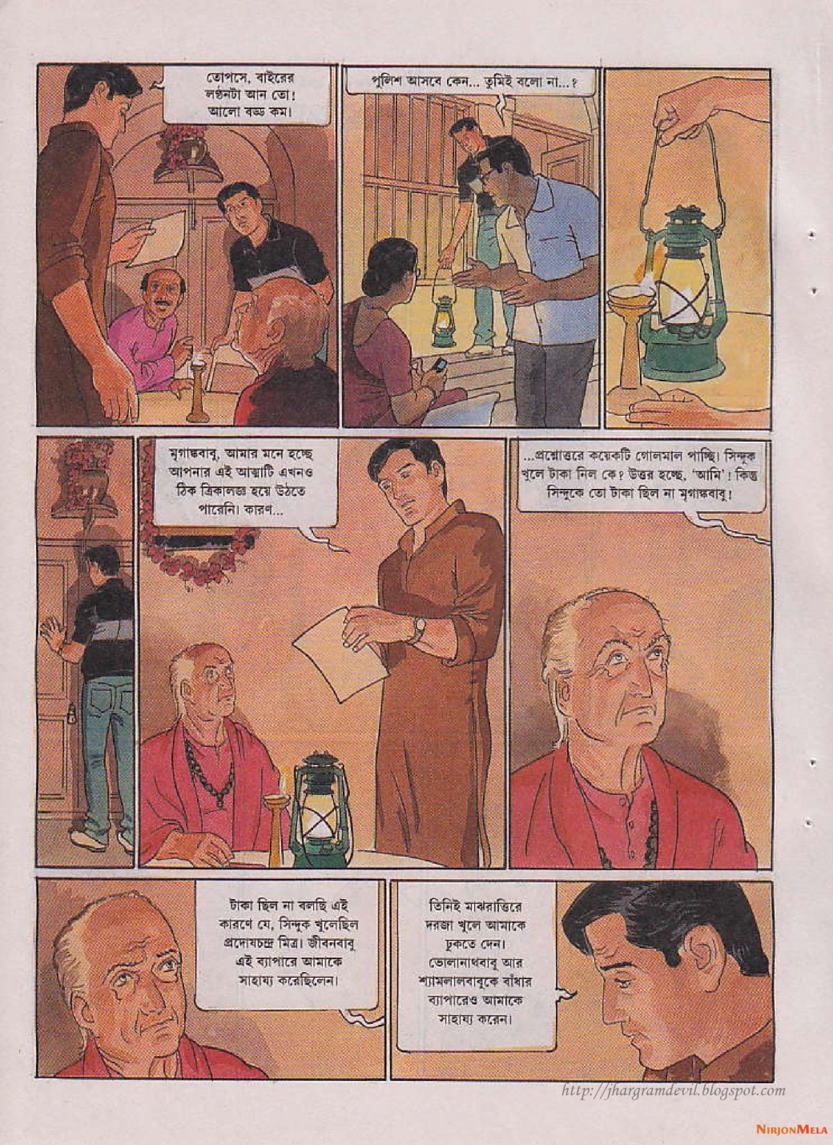 Feluda---Goshaipur-Shorgorom_56.jpg