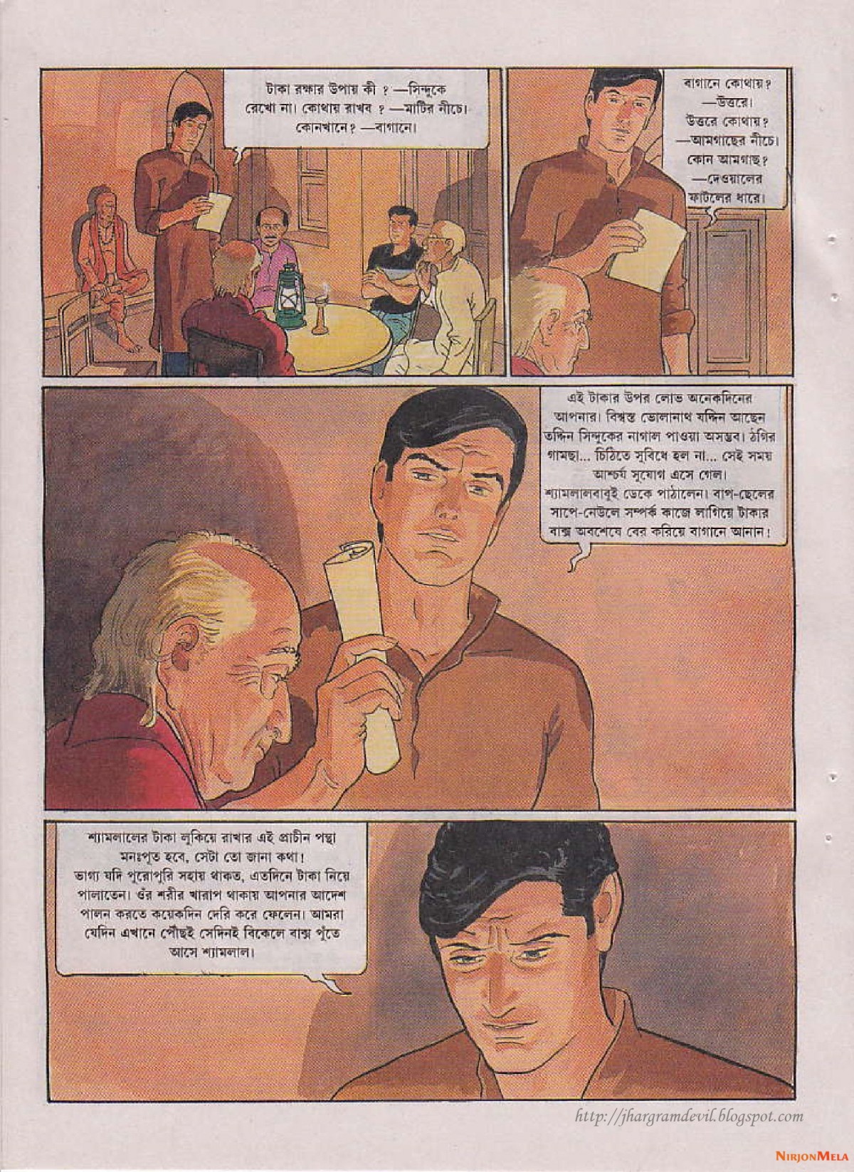 Feluda---Goshaipur-Shorgorom_58.jpg