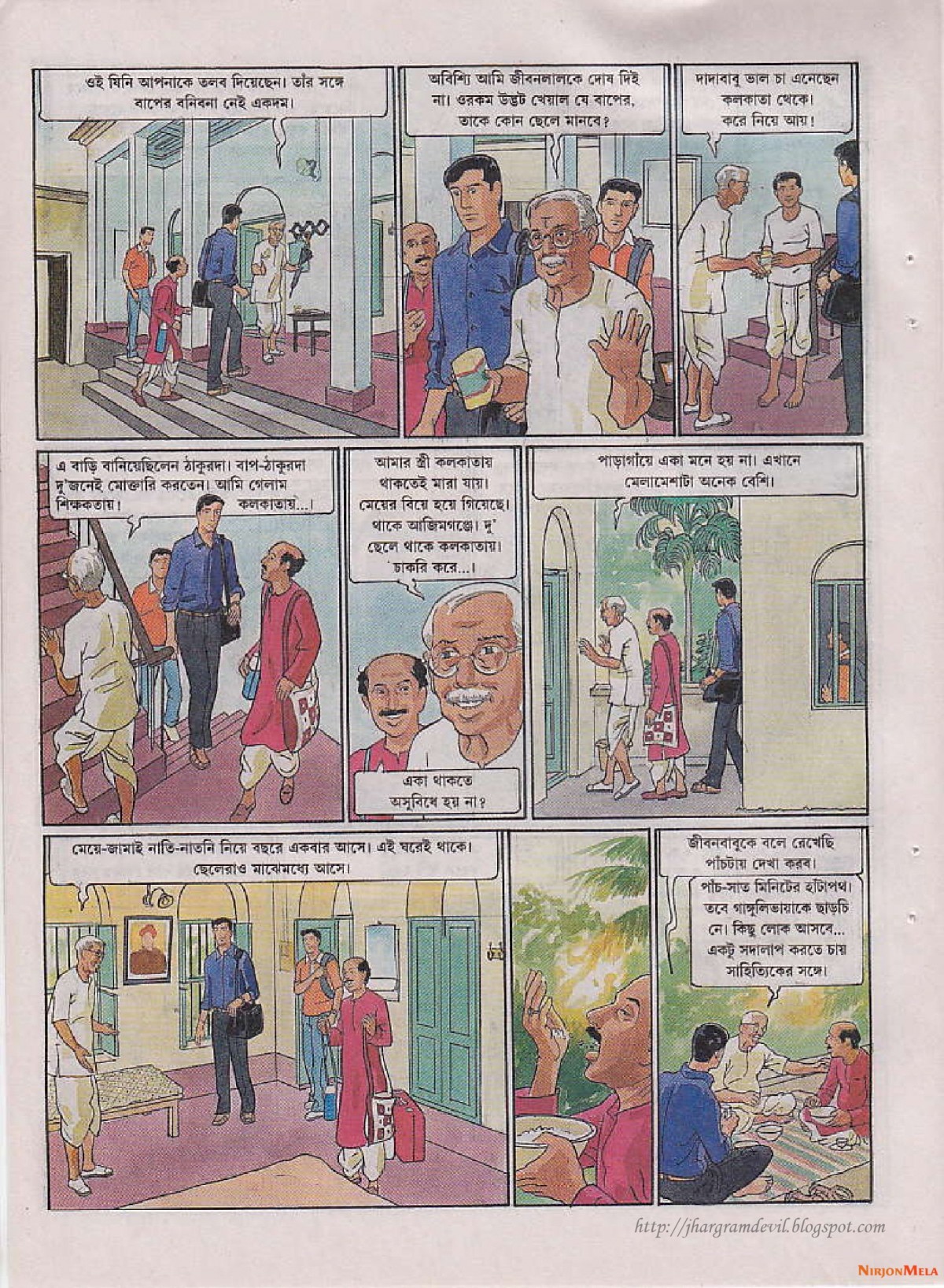 Feluda---Goshaipur-Shorgorom_6.jpg