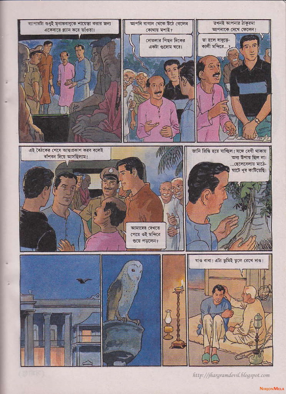 Feluda---Goshaipur-Shorgorom_61.jpg