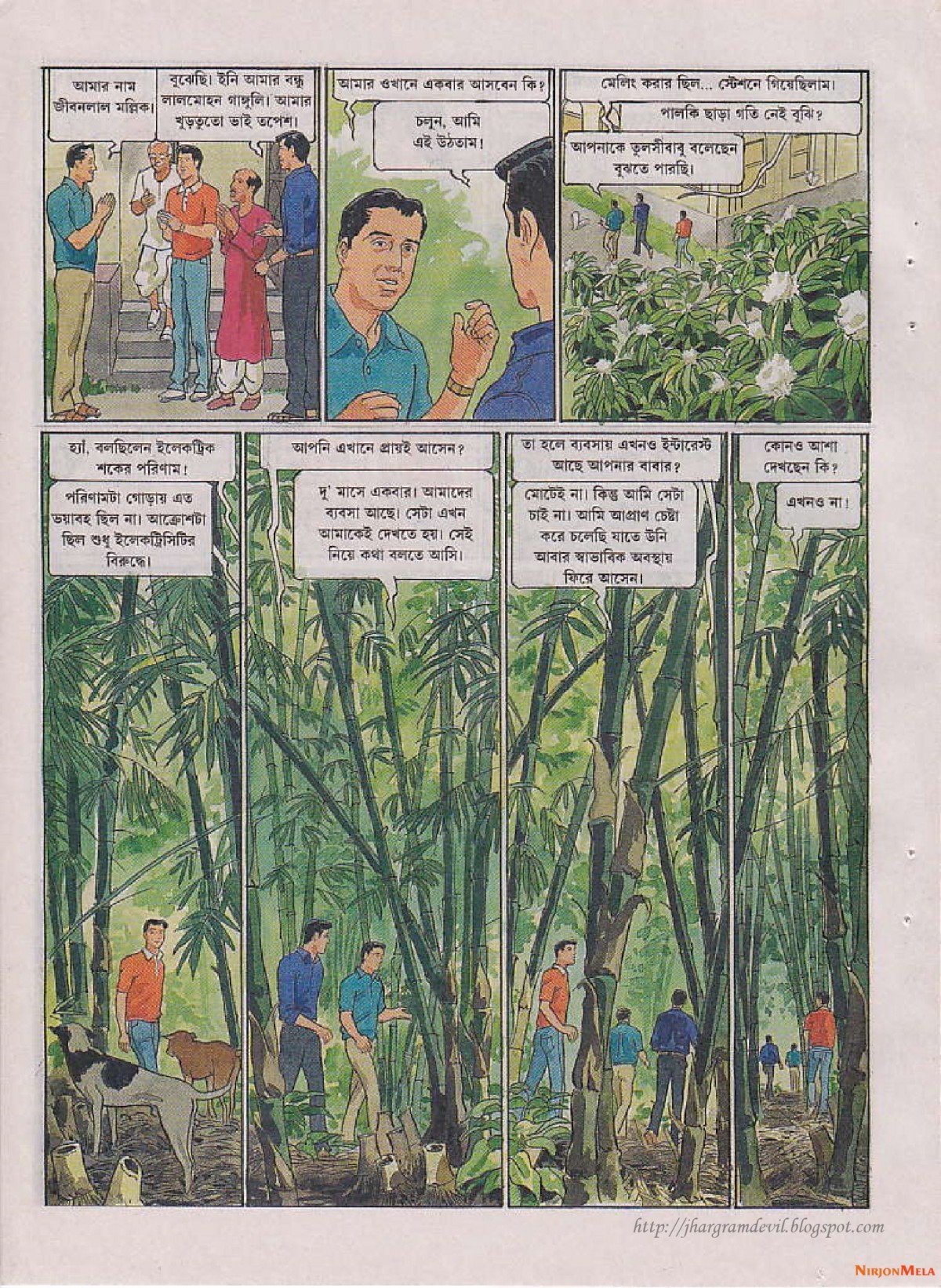 Feluda---Goshaipur-Shorgorom_8.jpg