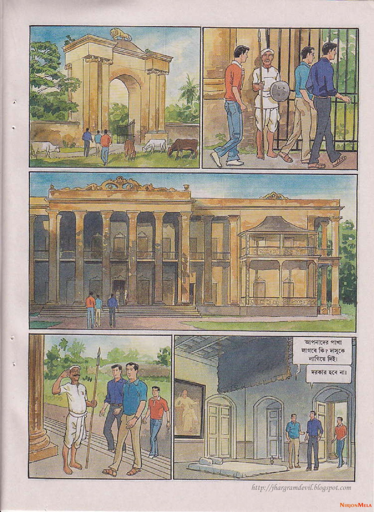 Feluda---Goshaipur-Shorgorom_9.jpg