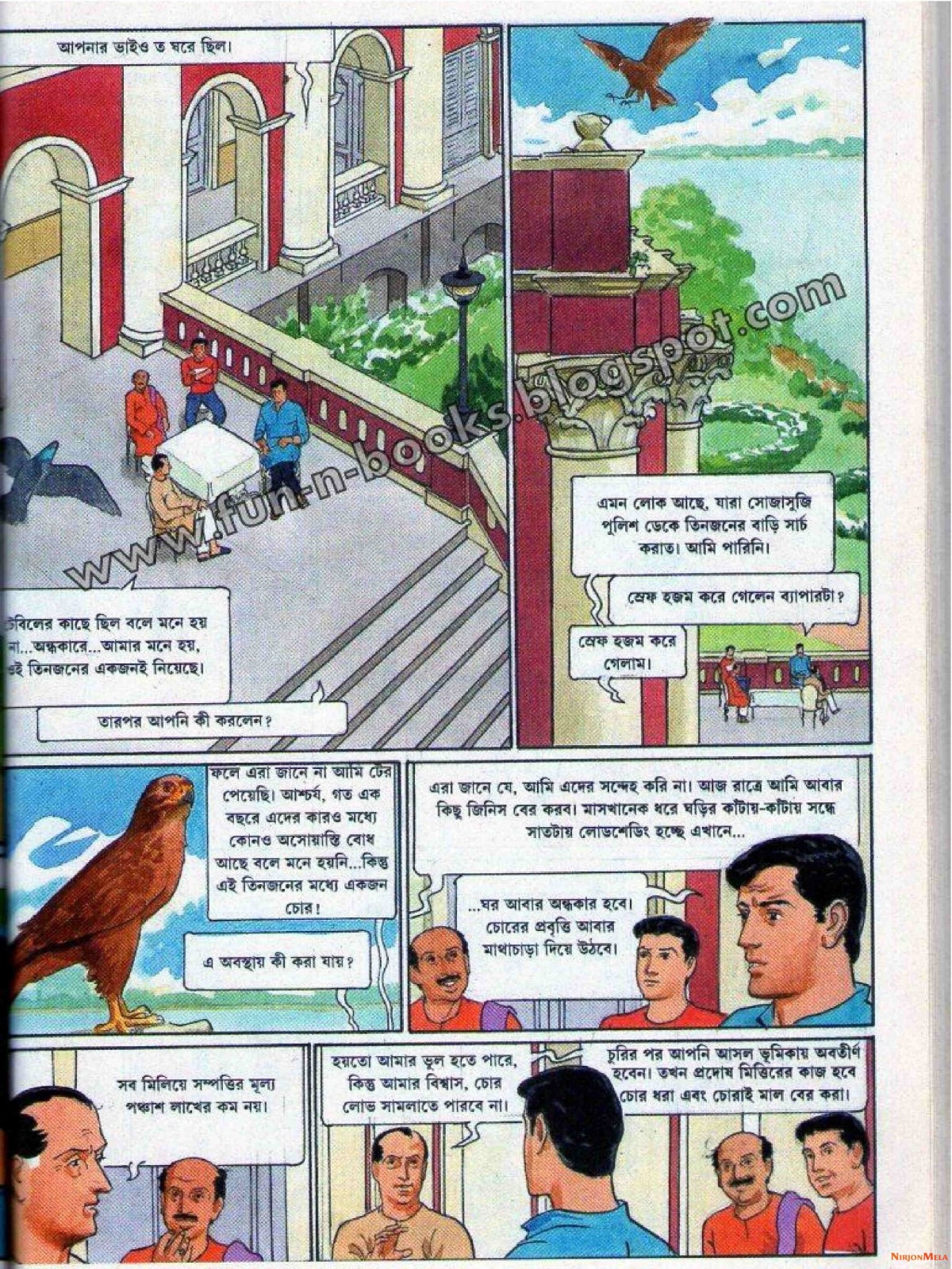 Feluda---Jahangirer-Shornomudra_13.jpg