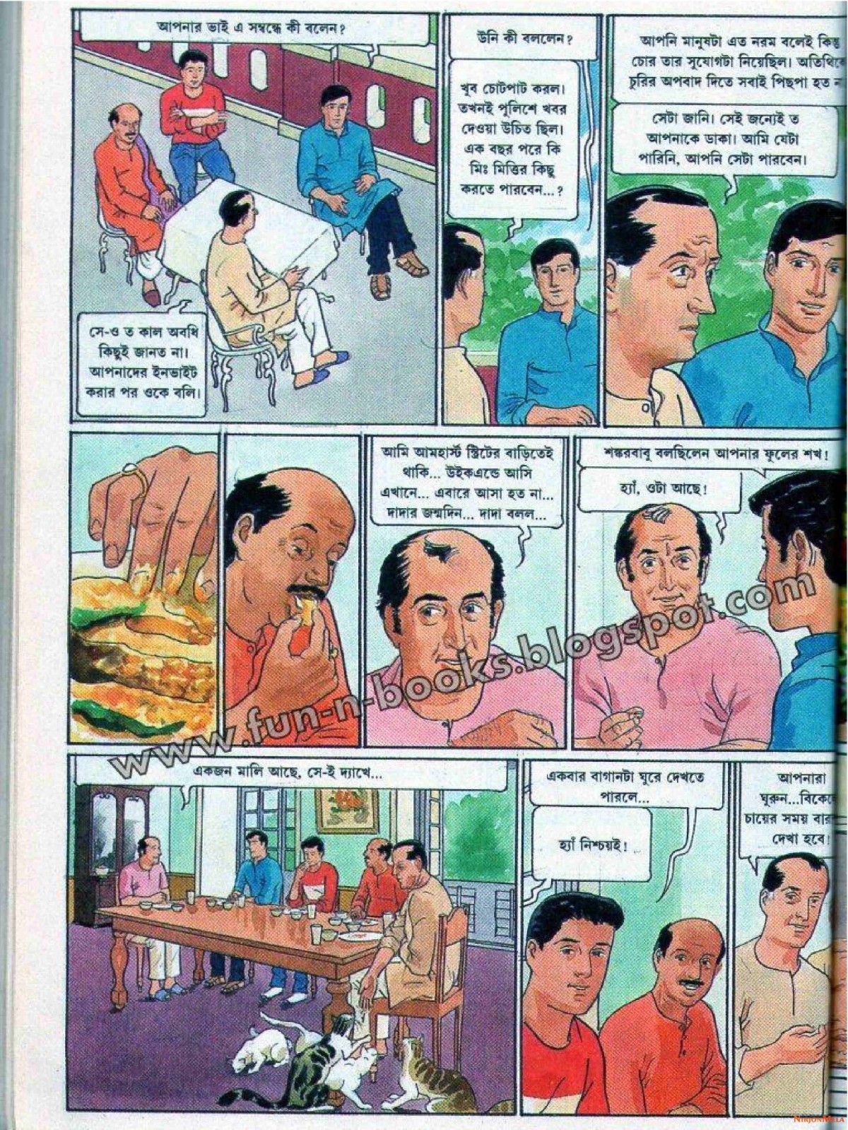 Feluda---Jahangirer-Shornomudra_14.jpg