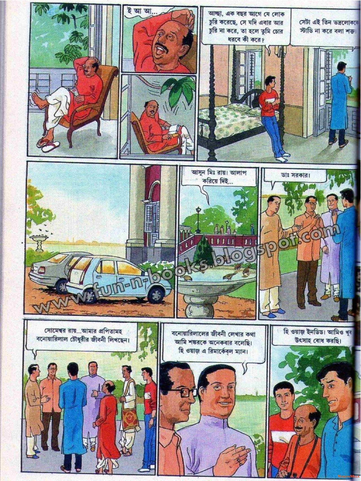 Feluda---Jahangirer-Shornomudra_16.jpg